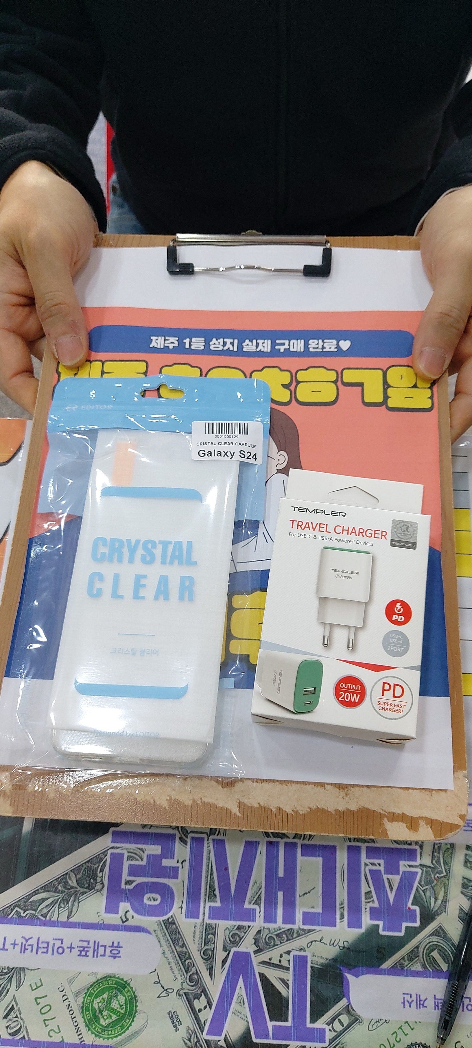 구제주 후기