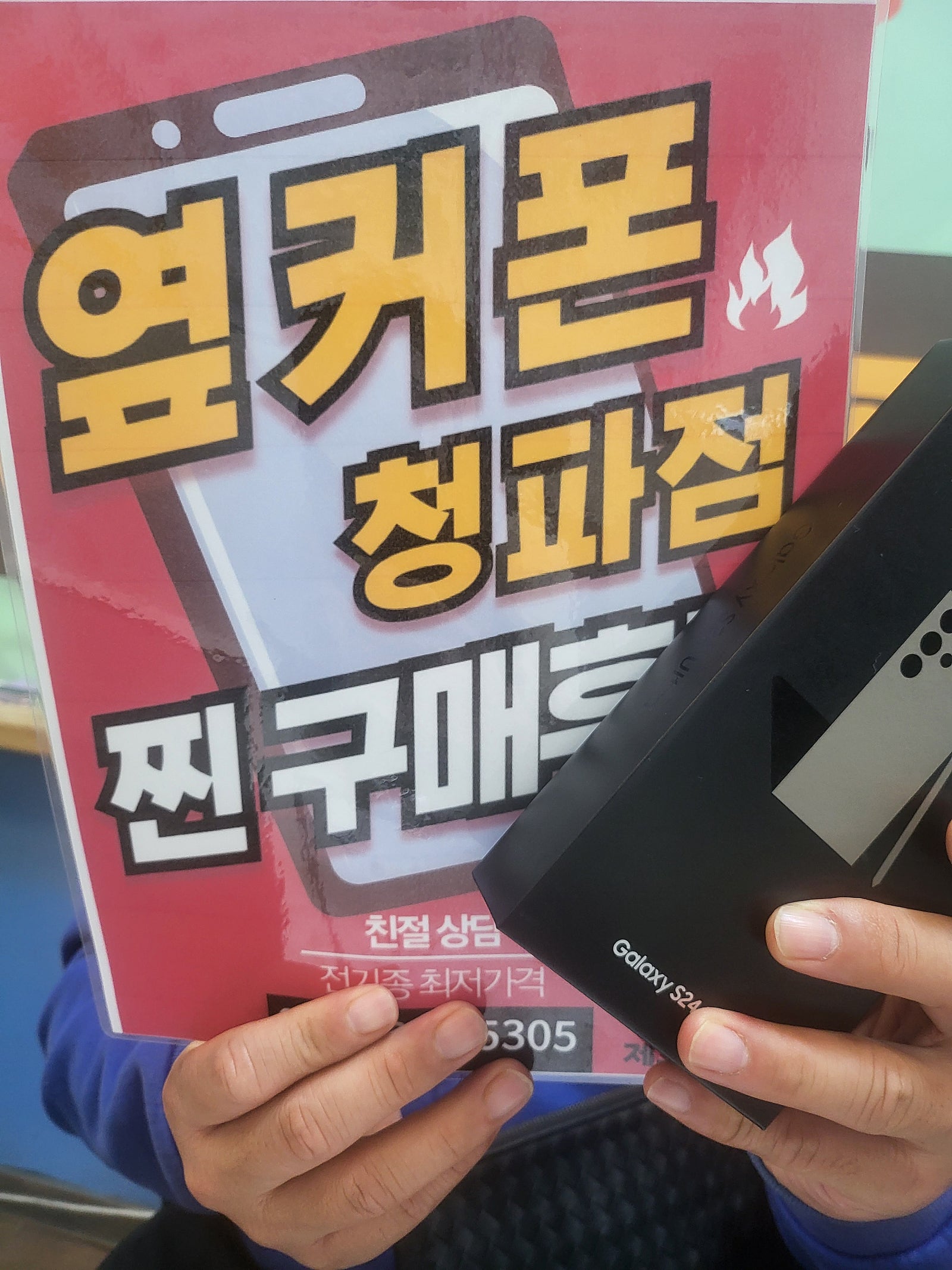 청파점후기