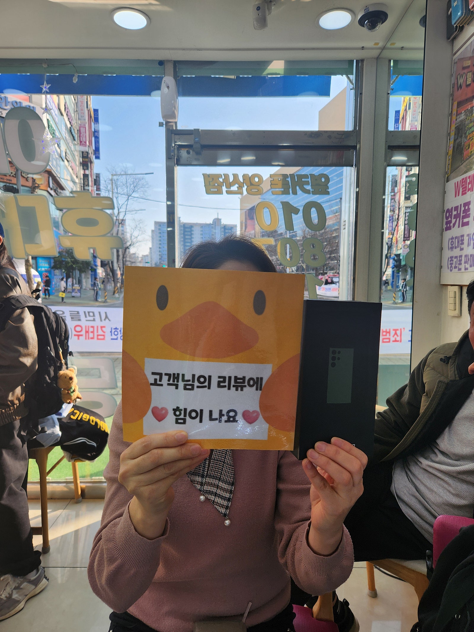 양산ㅇㅋㅍㅅㅈㅇㅅㅈ