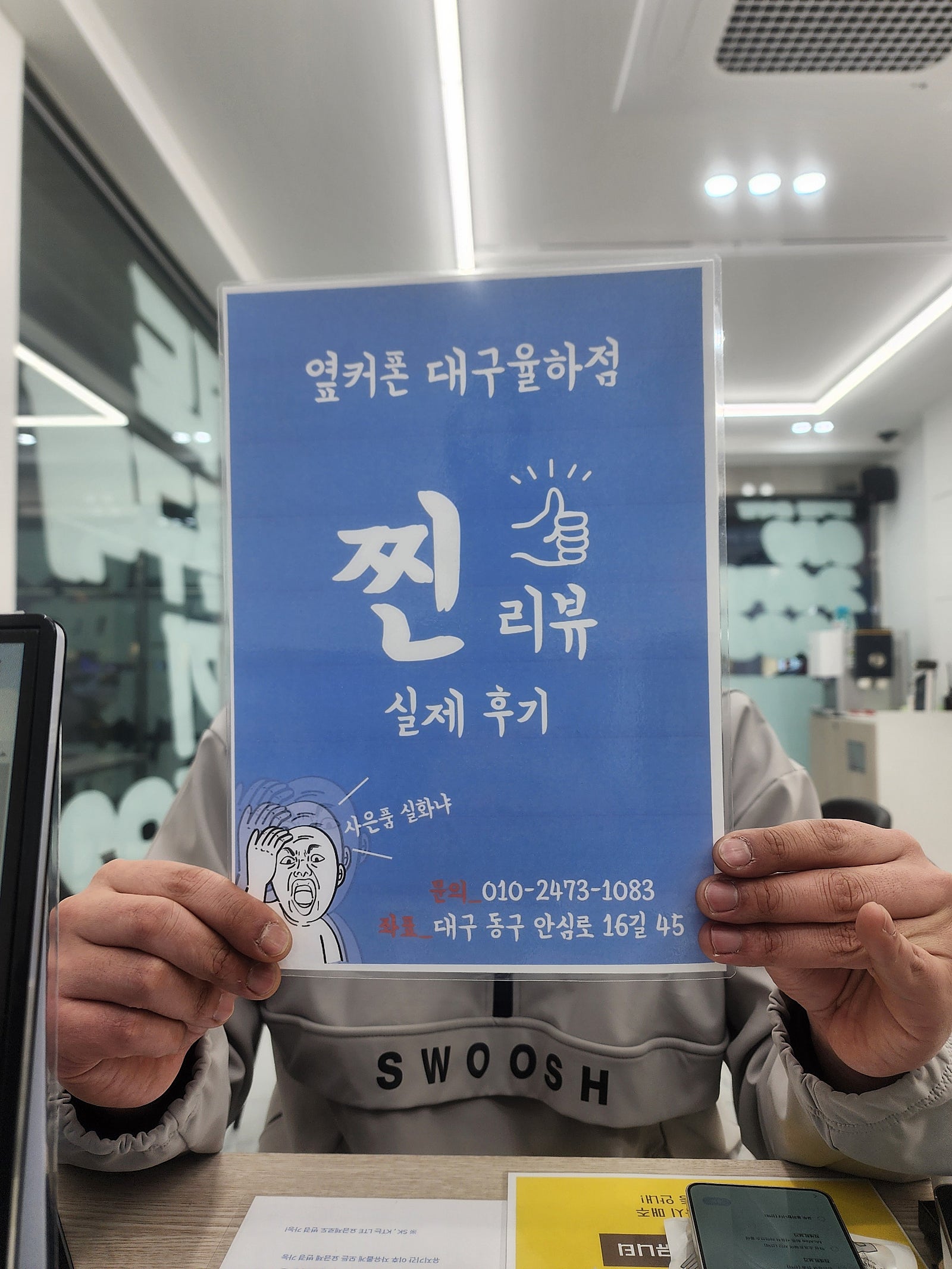 율하점 날씨 완전 화창하네요!!