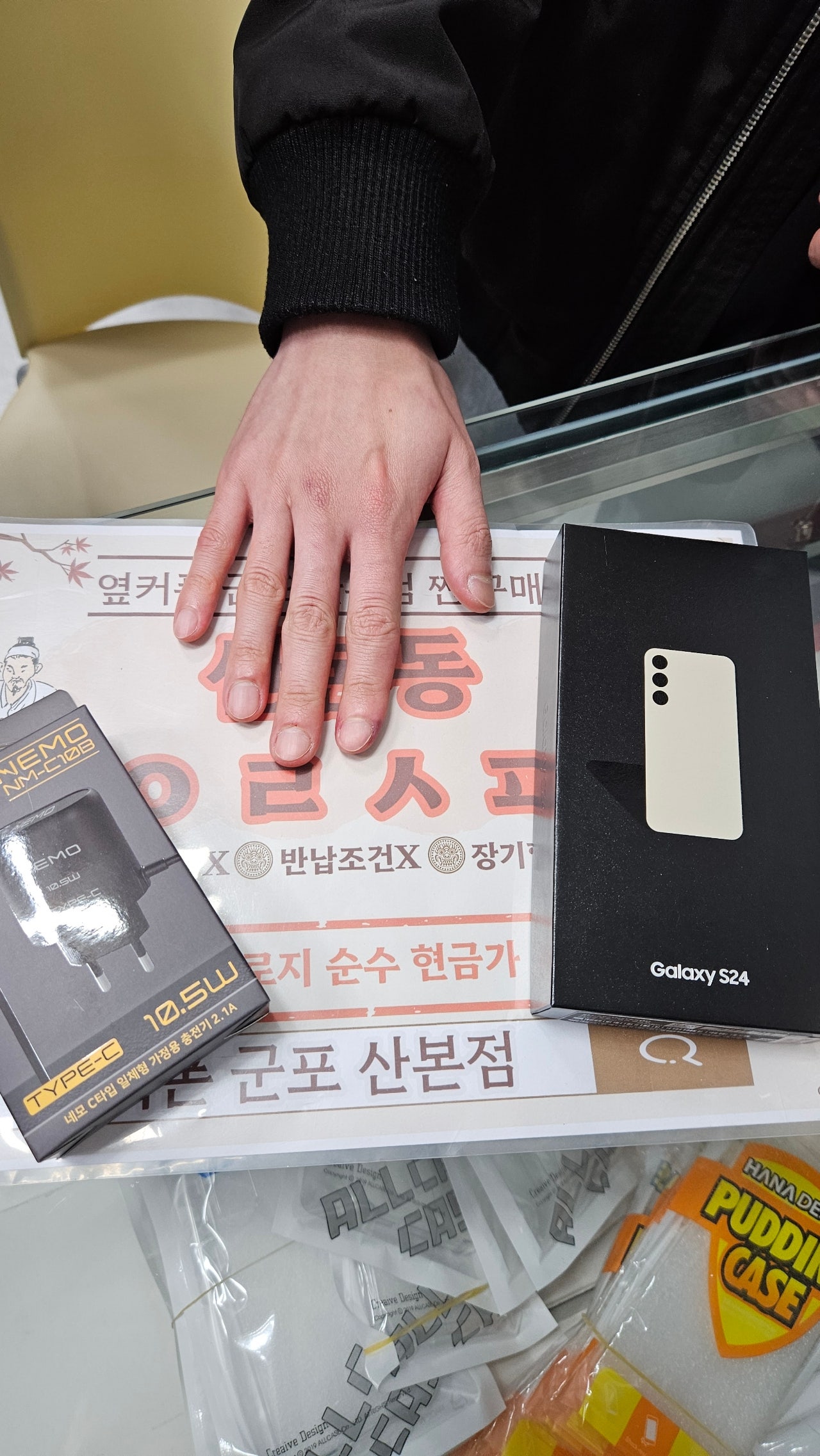 군포산본 갤럭시S24 부모님폰 구매후기