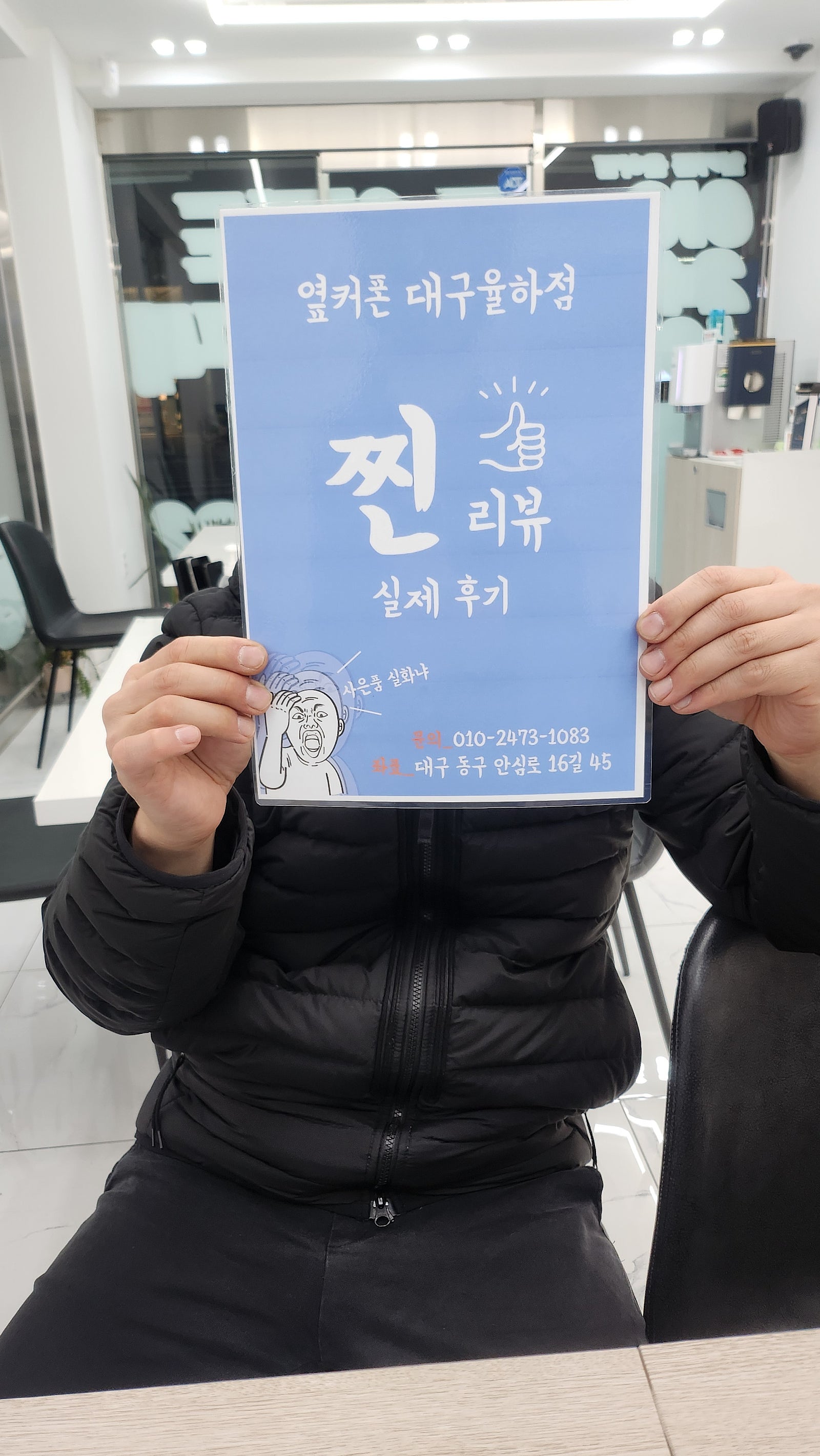 SK기변 S24 대빵은 여기인듯