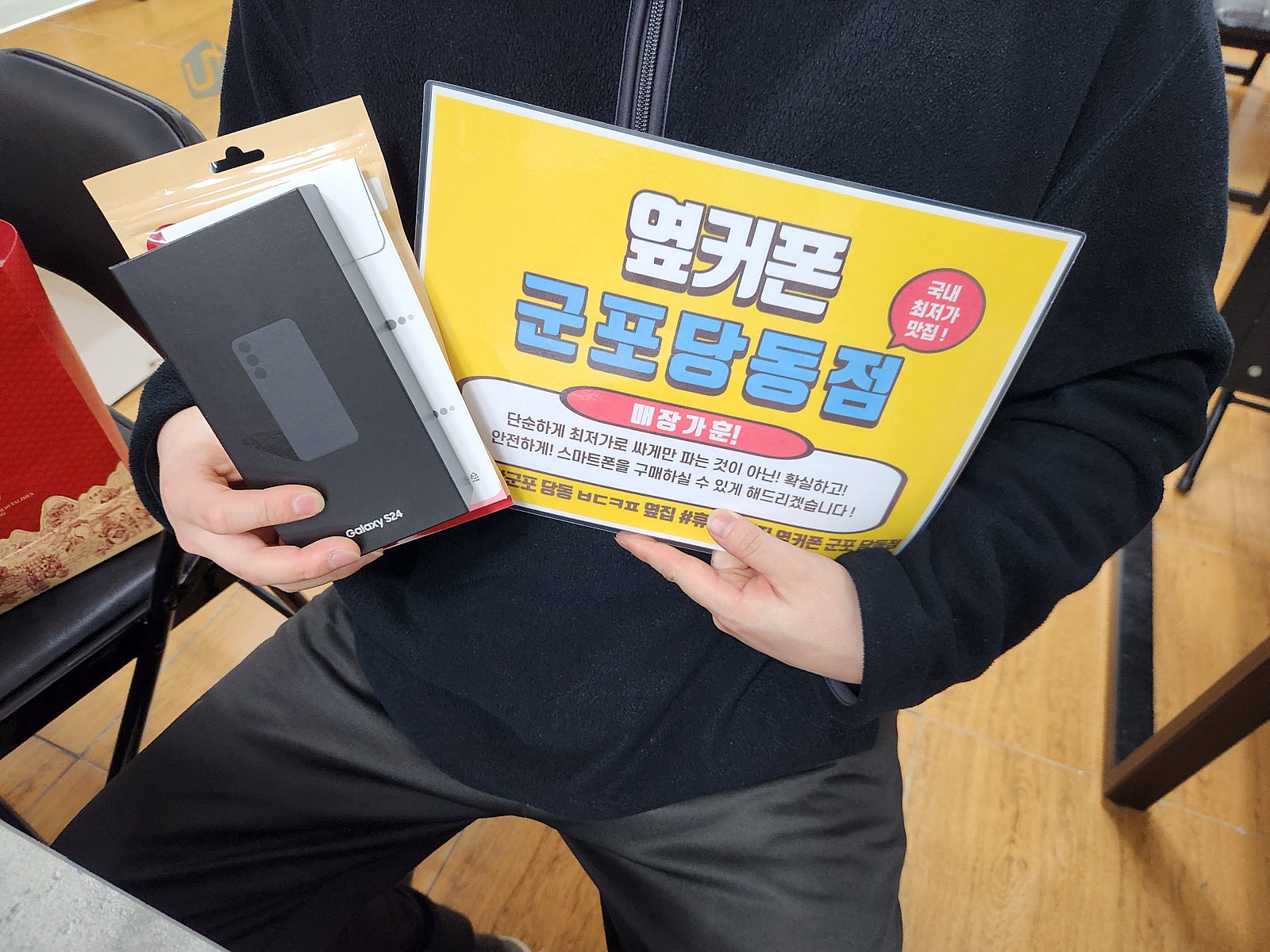 s24 ㅅㅋㅂㅇ 대란버스 대박입니다!
