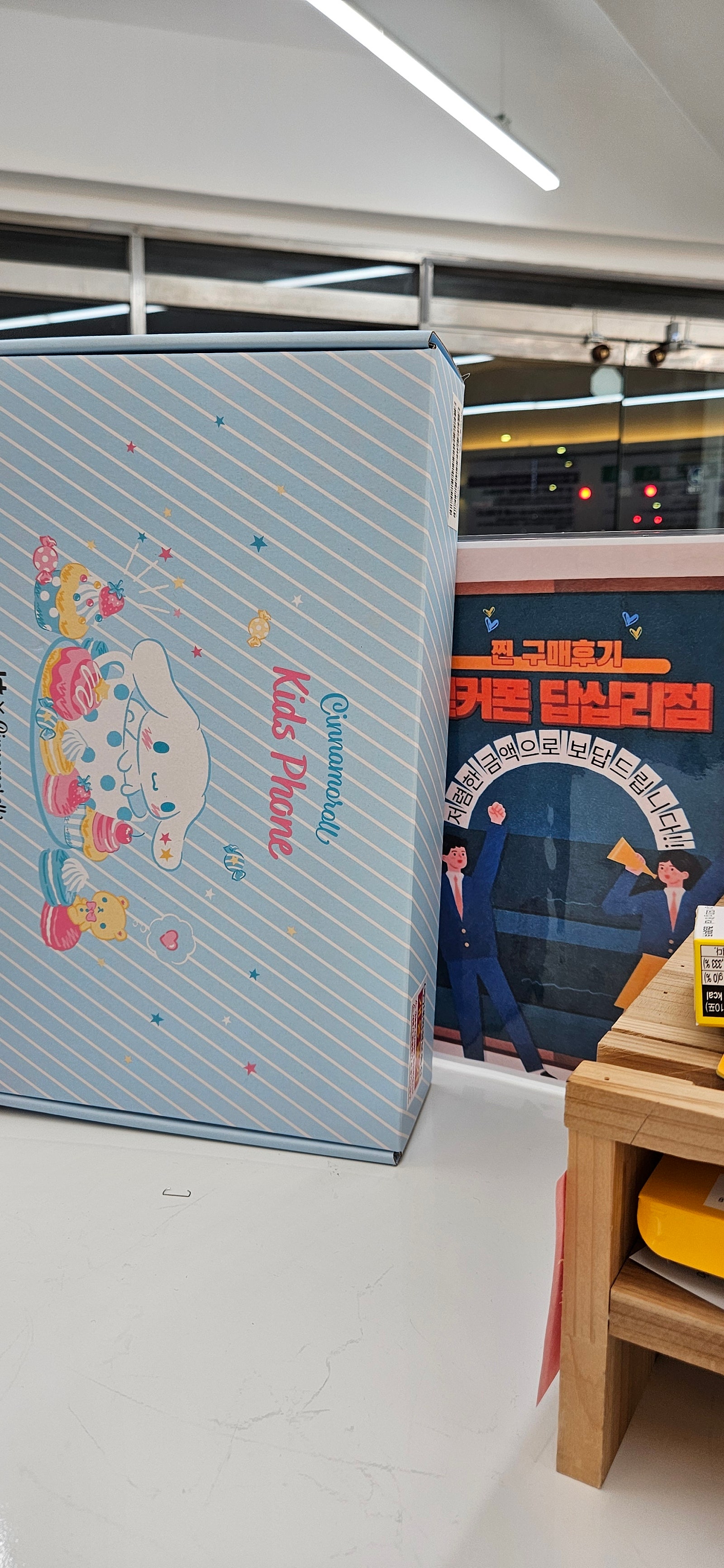 옆커폰답십리점에서 싸게삿어요