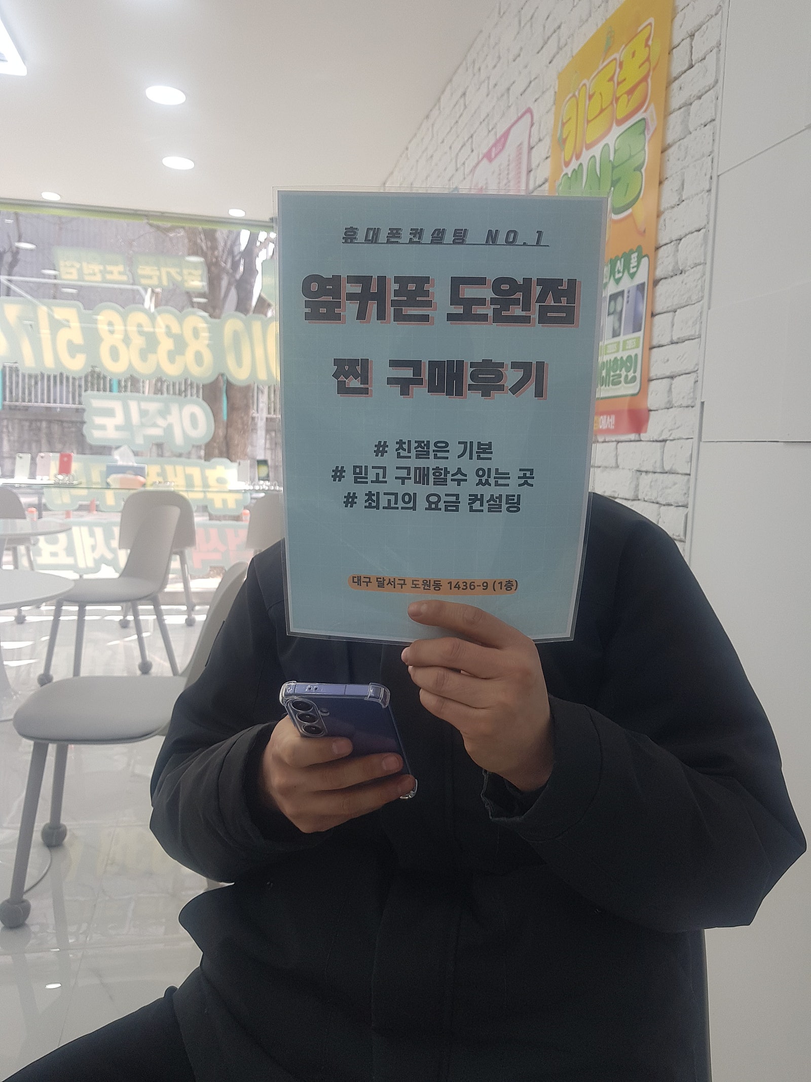 S24sk기변 짱입니다