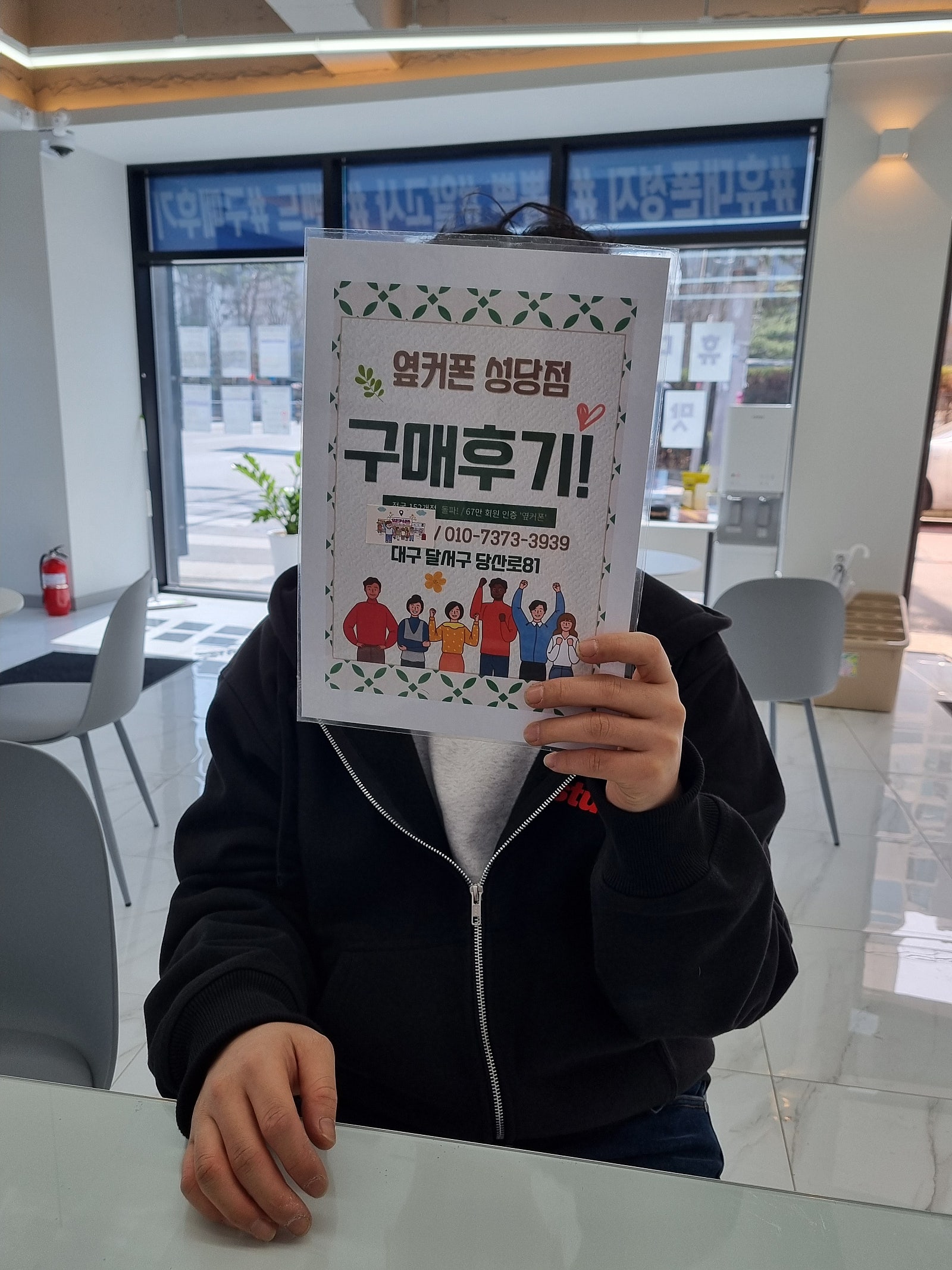 성당점 s24 울트라 성당점 구매 후기