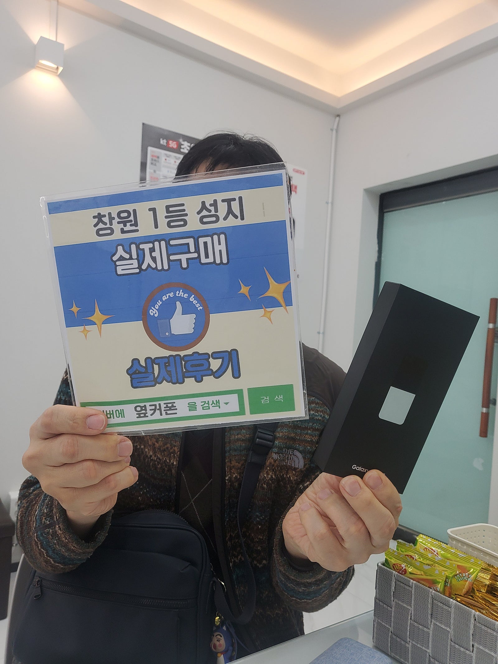 창원ㅇㅋㅍㅅㅈㅂㄹㅈ 플립5 구매후기