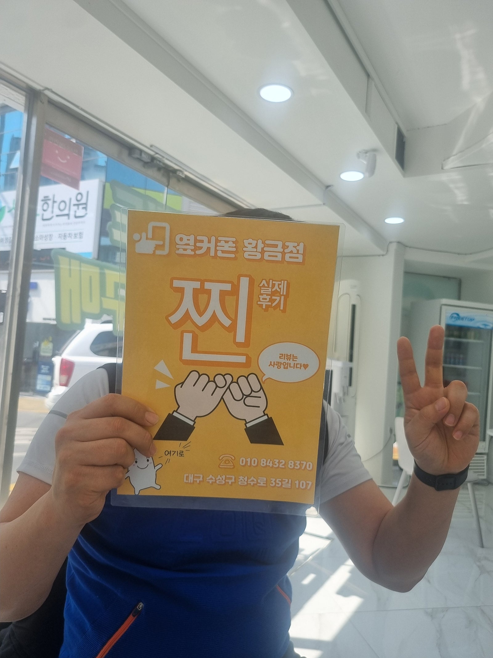 옆커 황금 갤럭시 특가네요