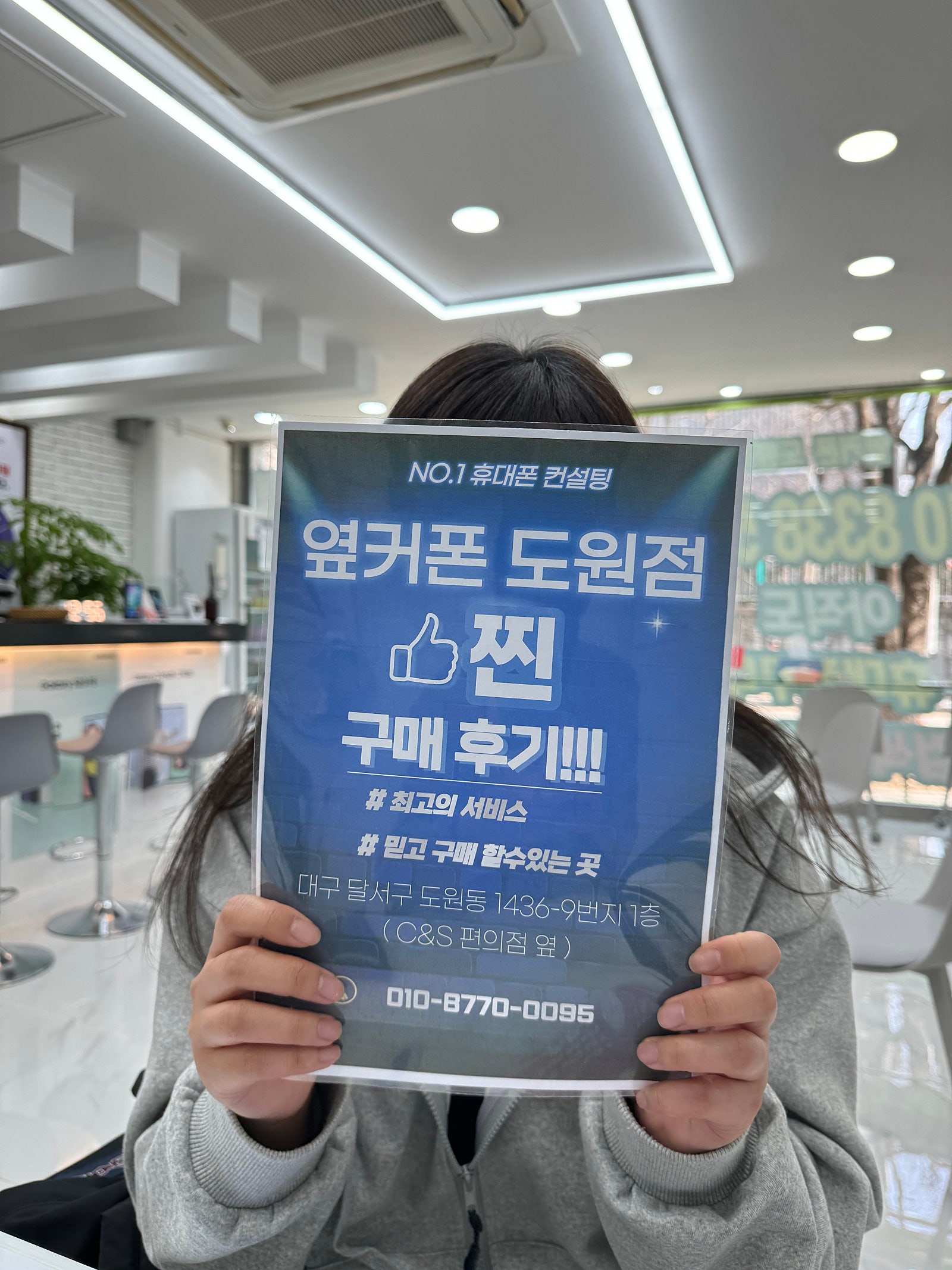 도원점 아이폰15프로맥스 굿입니다