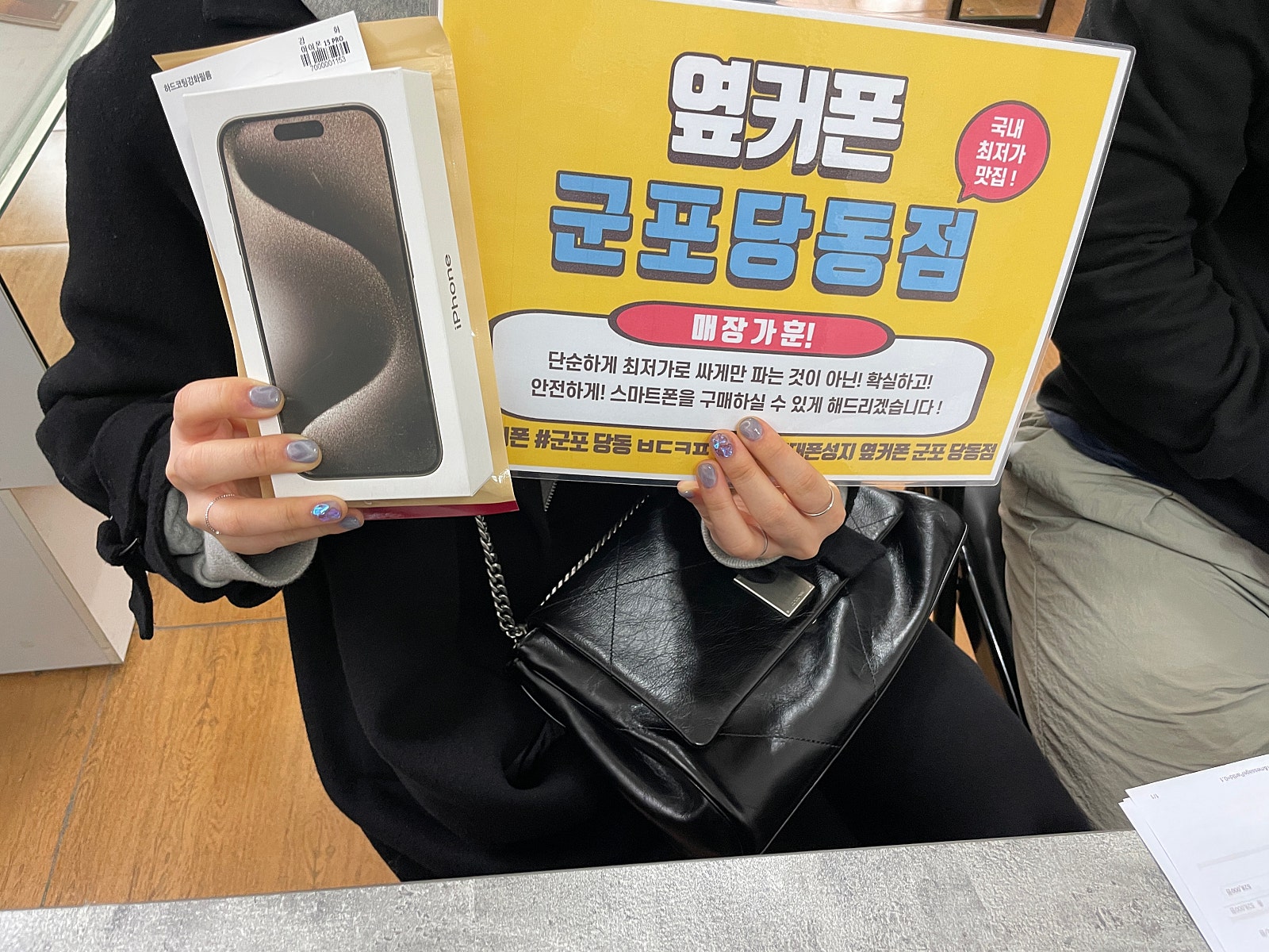 아이폰15프로 ㅋㅌㅂㅇ 토요일 특가 개통완료!!