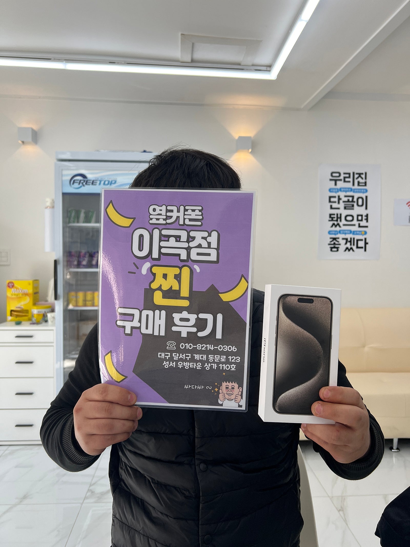 이곡점 15프로 네추럴!!