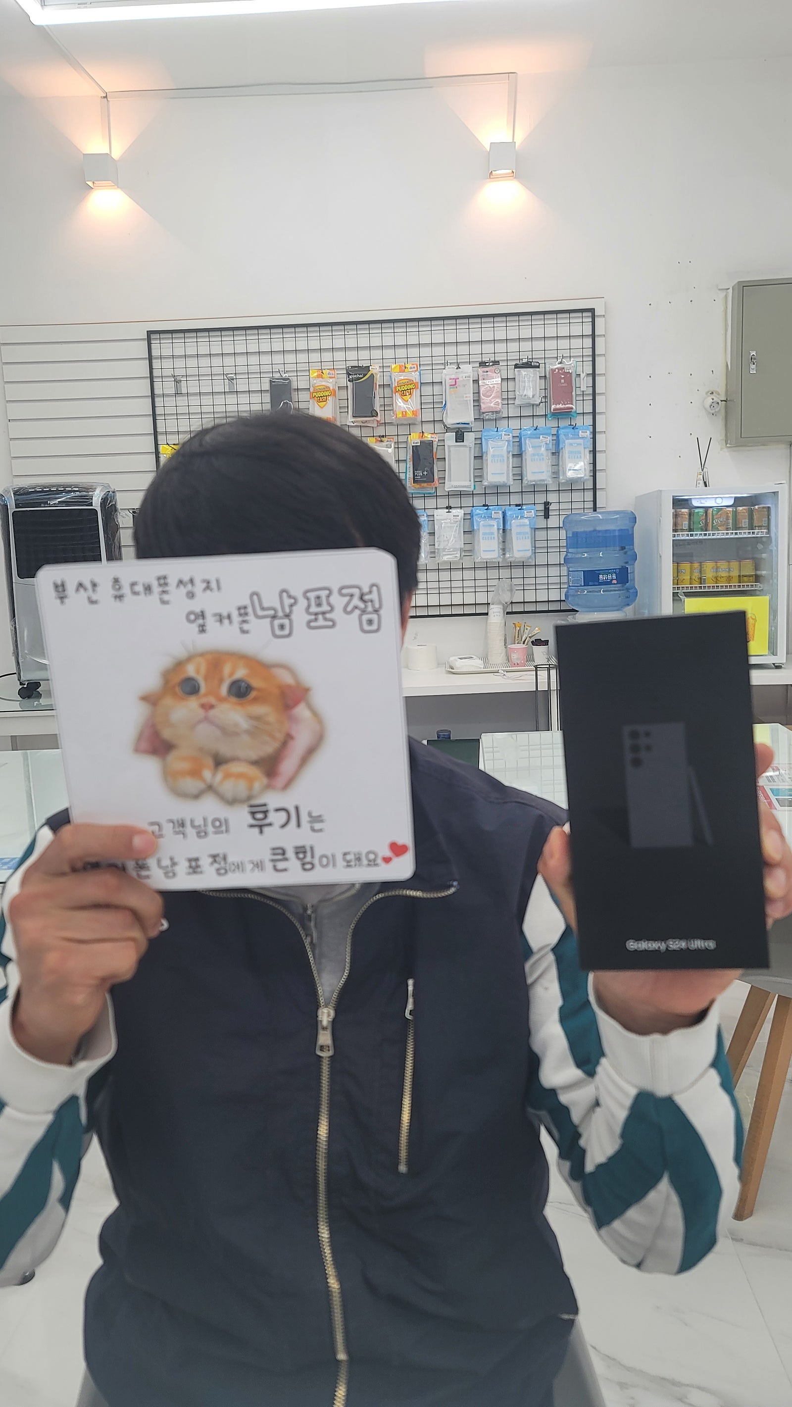 부산휴대폰성지 옆커폰남포점 s24울트라 정말싸요