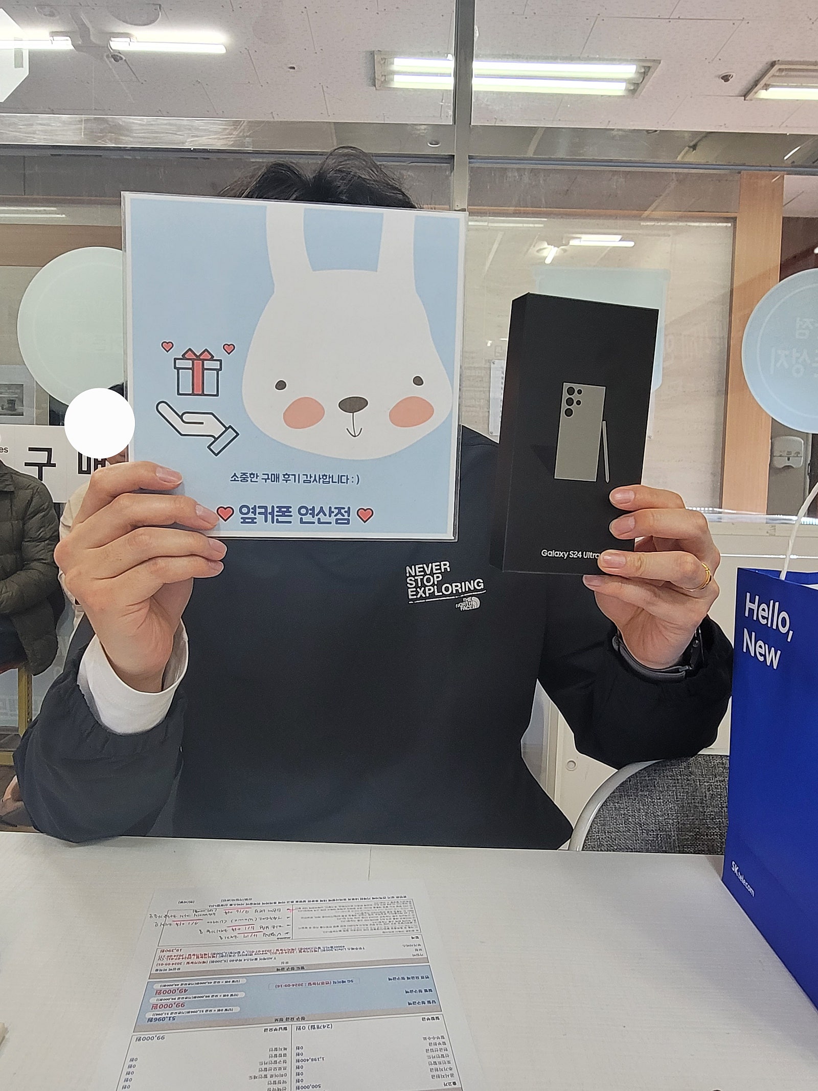 부산 연산동 휴대폰성지 옆커폰 s24울트라 신속 정확