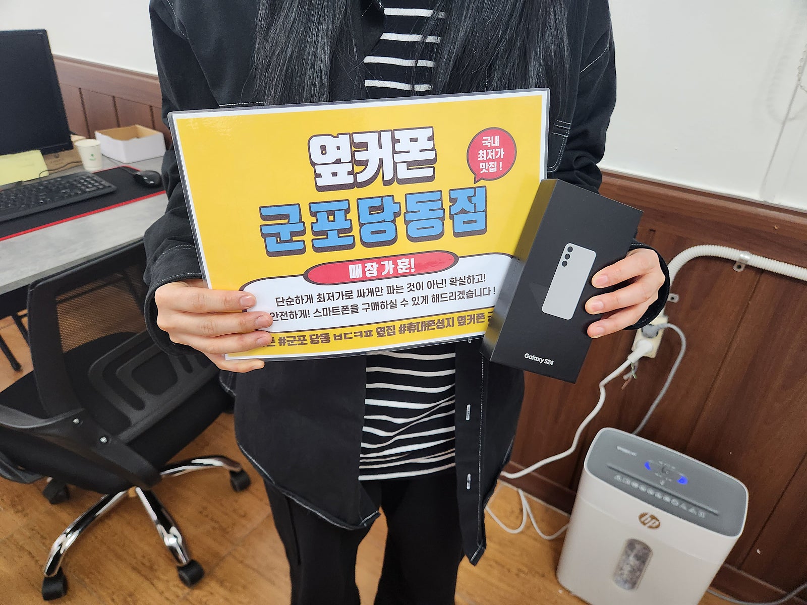 S24 ㅅㅋㄱㅂ으로 저렴하게 잘개통하고 갑니다