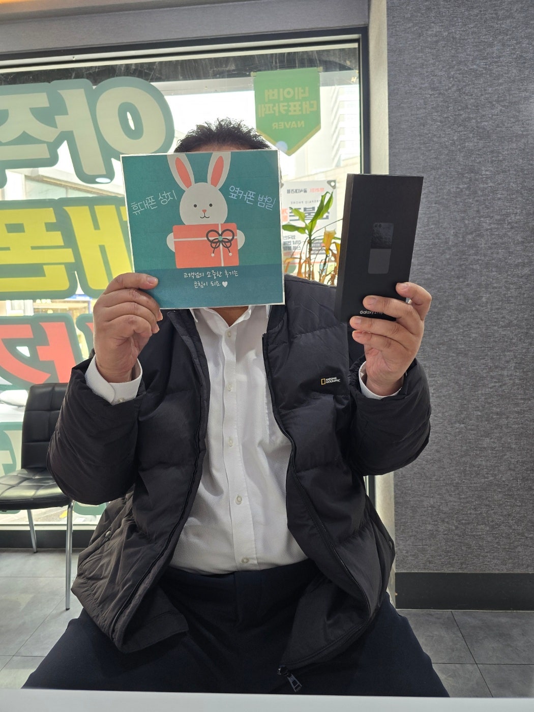 부산 ㅇㅋㅍㅍㅁㅈ 24 구매했어요~