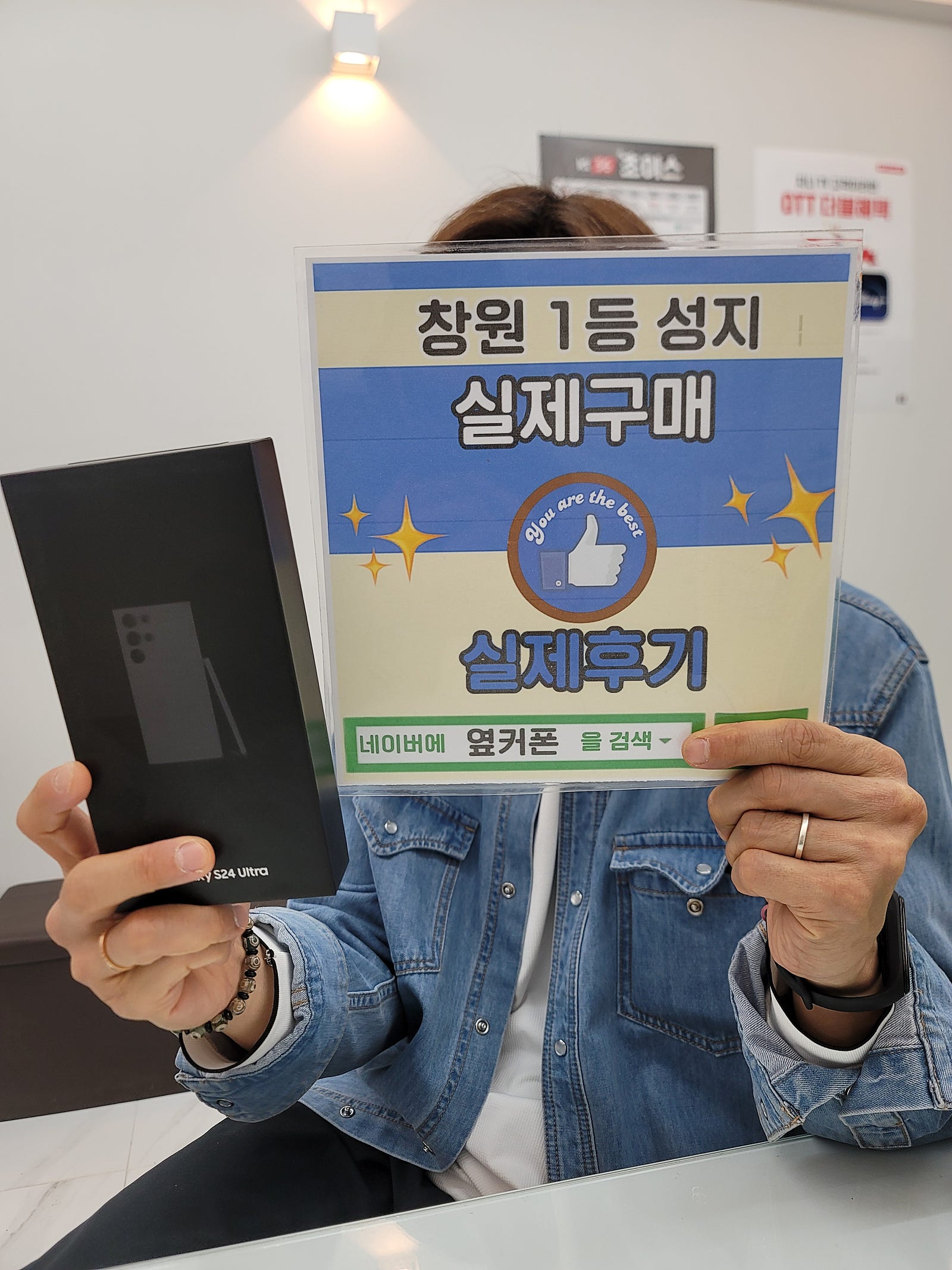 창원ㅇㅋㅍㅅㅈㅂㄹㅈs24울트라 구매후기