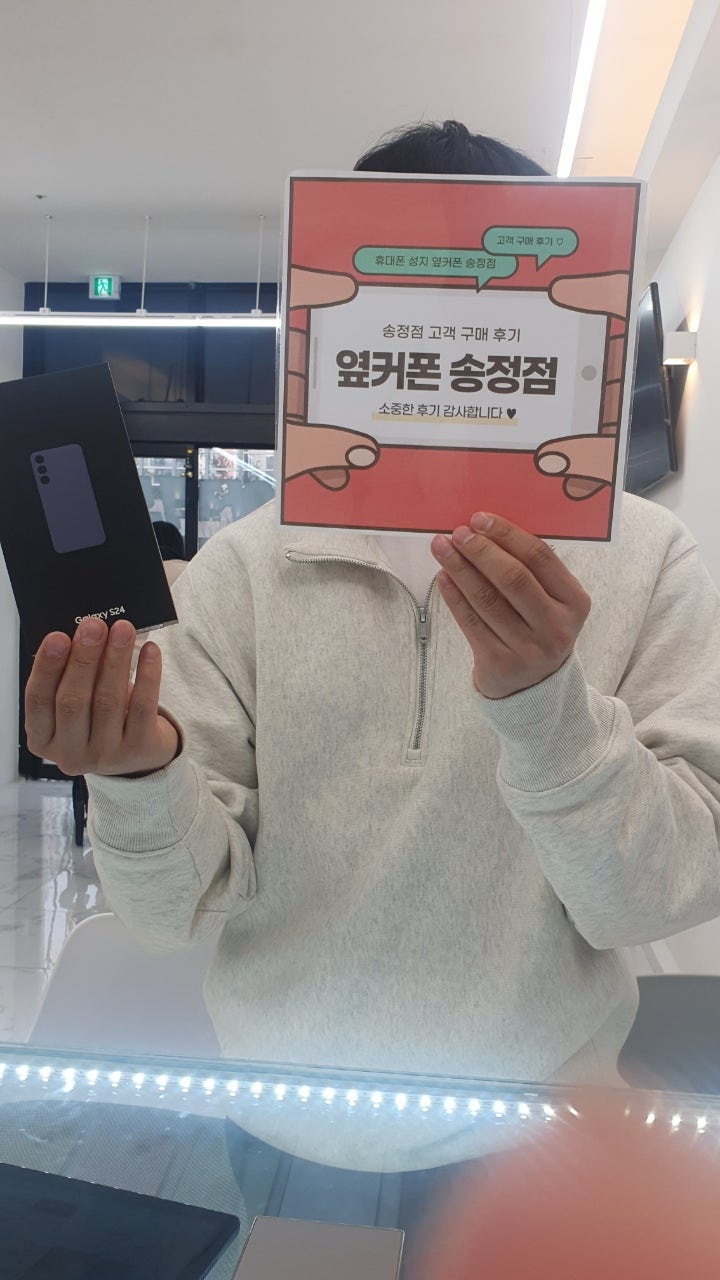 울산 송정 ㅇㅋㅍㅅㅈㅅㅈㅈ