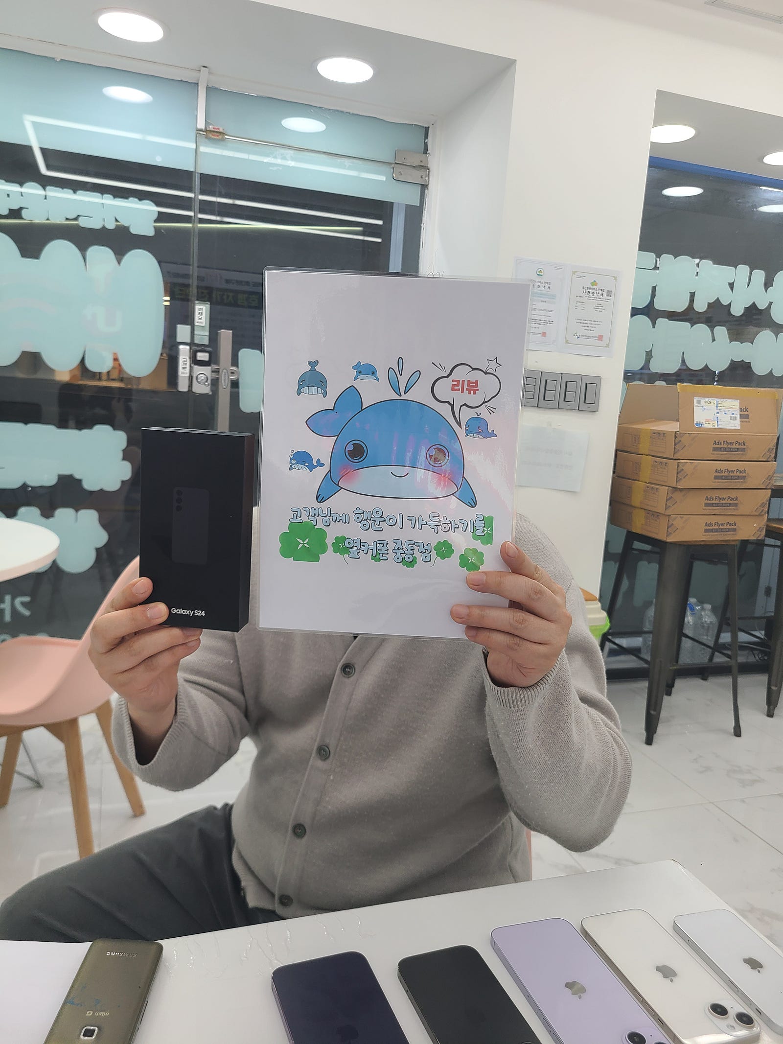 부산해운대 옆커폰 중동