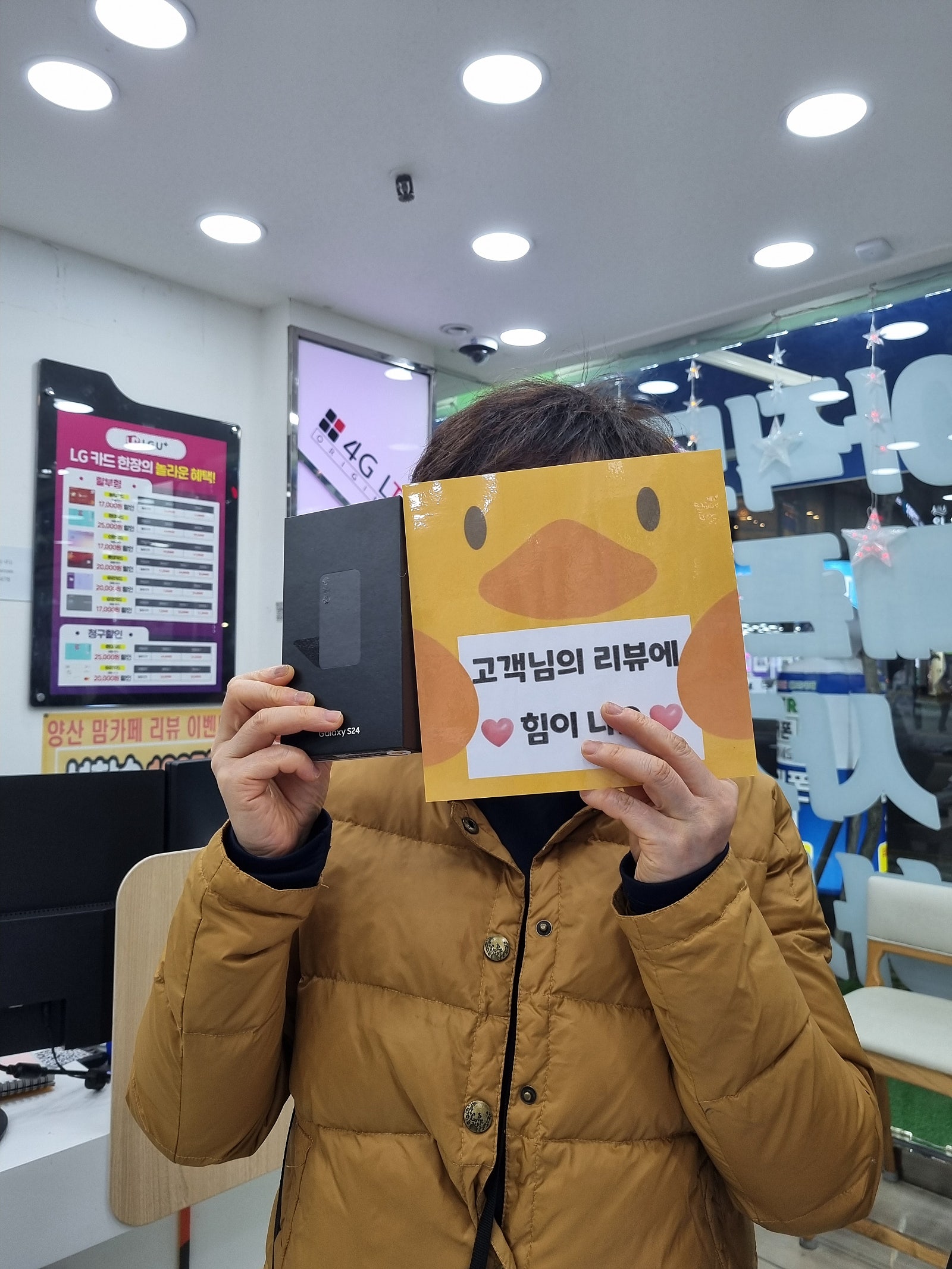 양산 성지 이마트앞