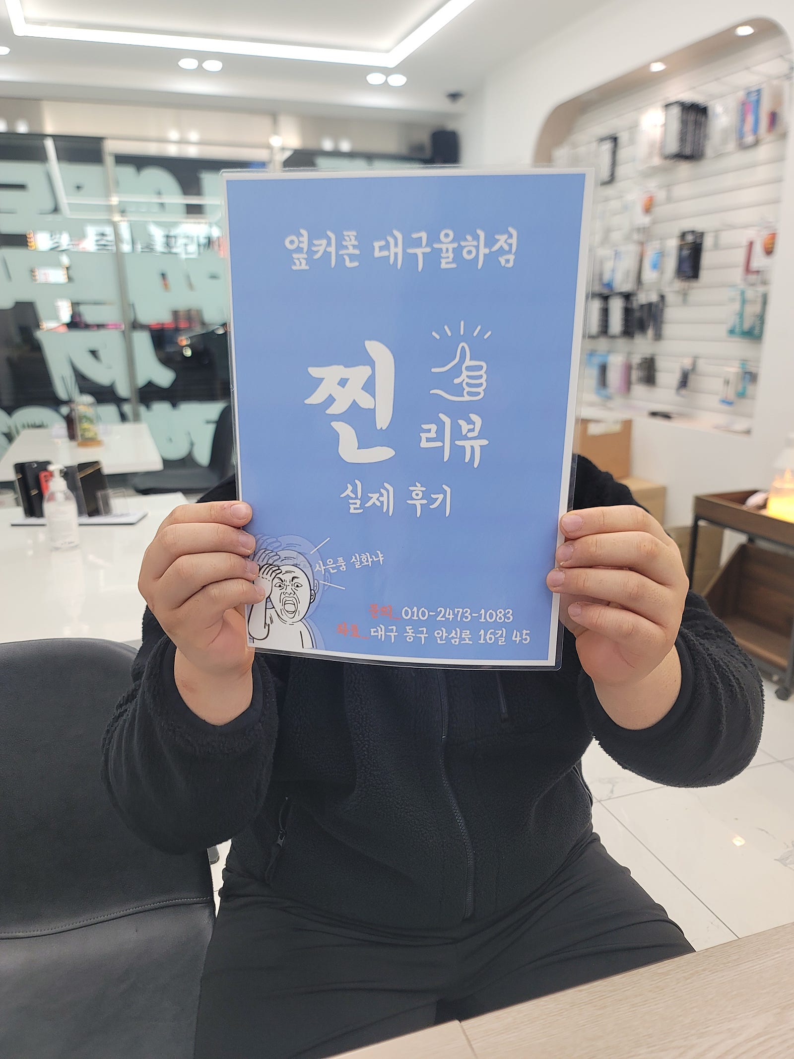 S24+ 확실히 금액 좋네요
