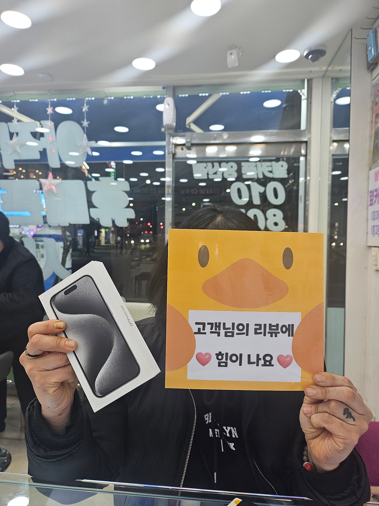 경남 양산시 아이폰15프로