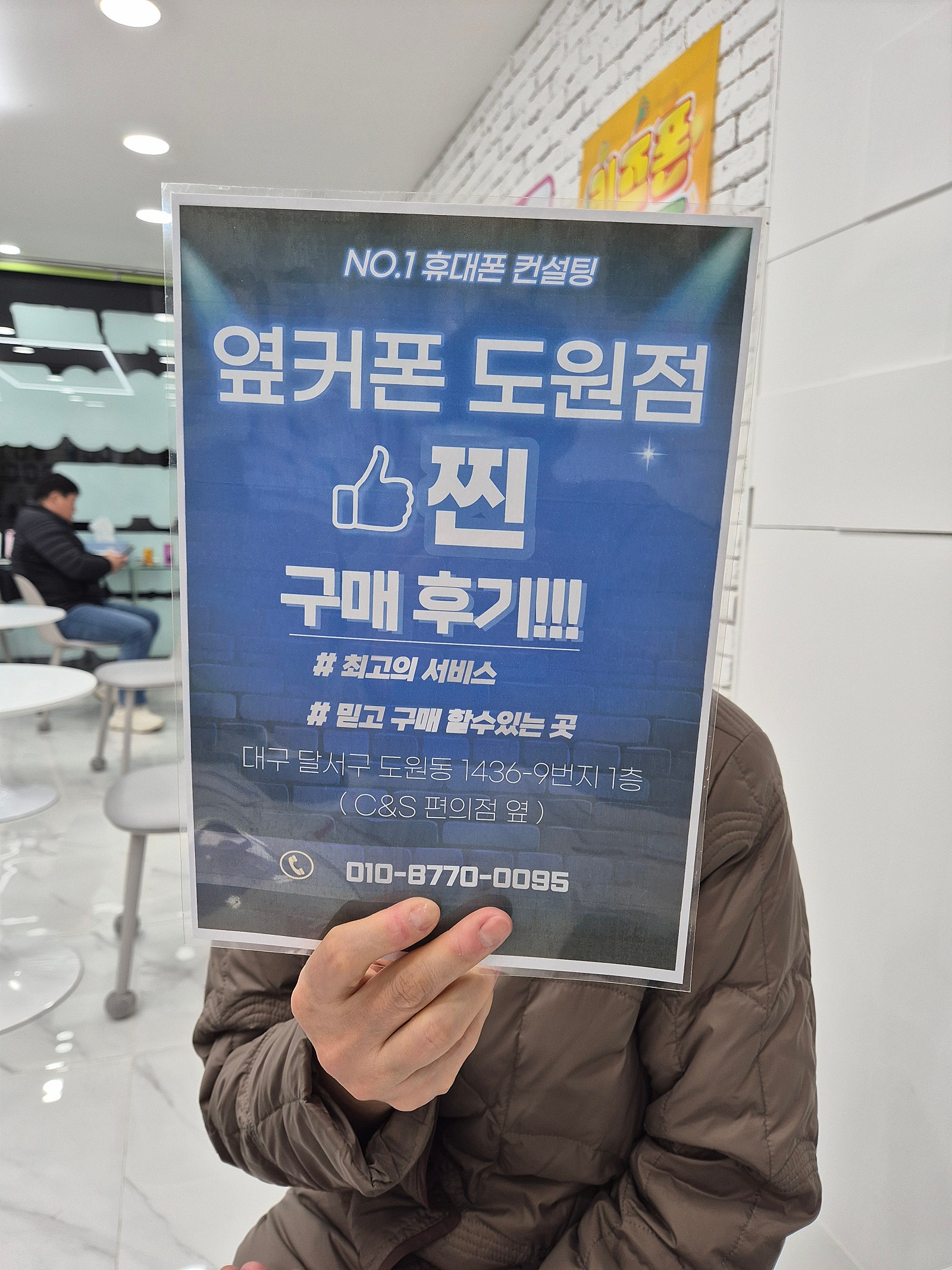 S24+ 현금가 싸네요