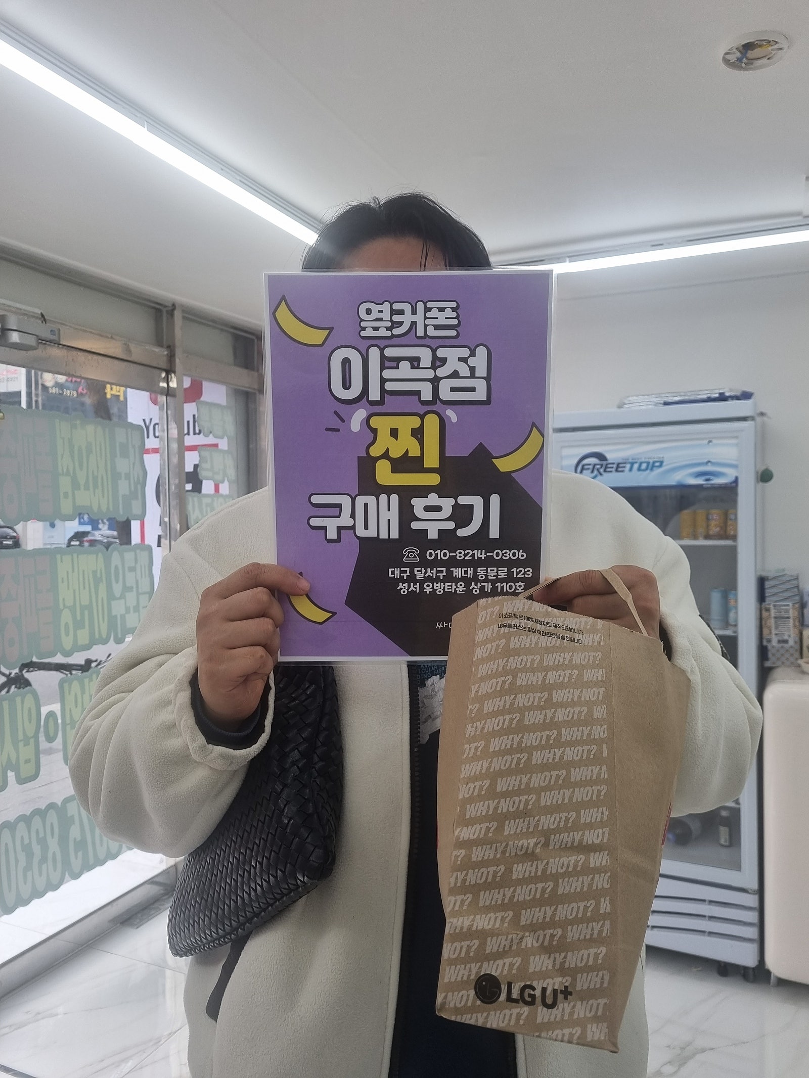 이곡점 폴드5 기변!