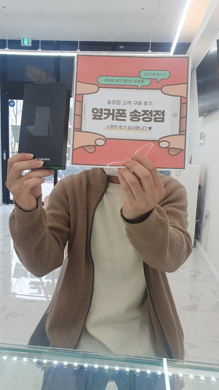울산 송정 ㅇㅋㅍㅅㅈㅅㅈㅈ