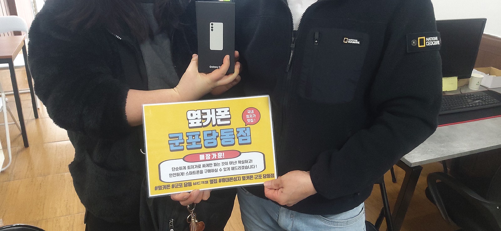 S23 두대 아이폰15 잘구매하고갑니다