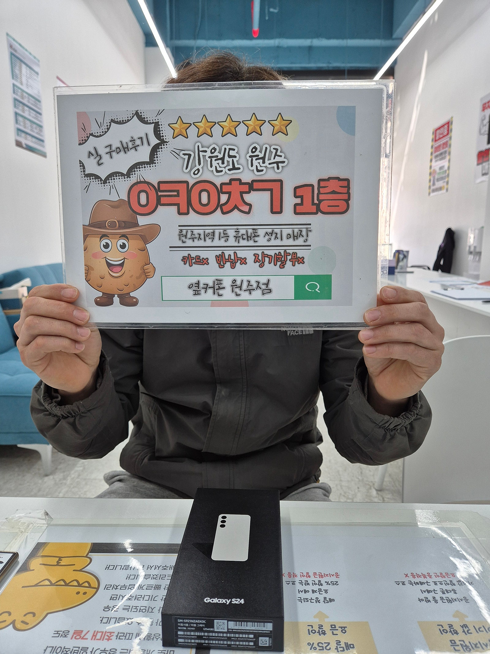 원주 혁신점 후기
