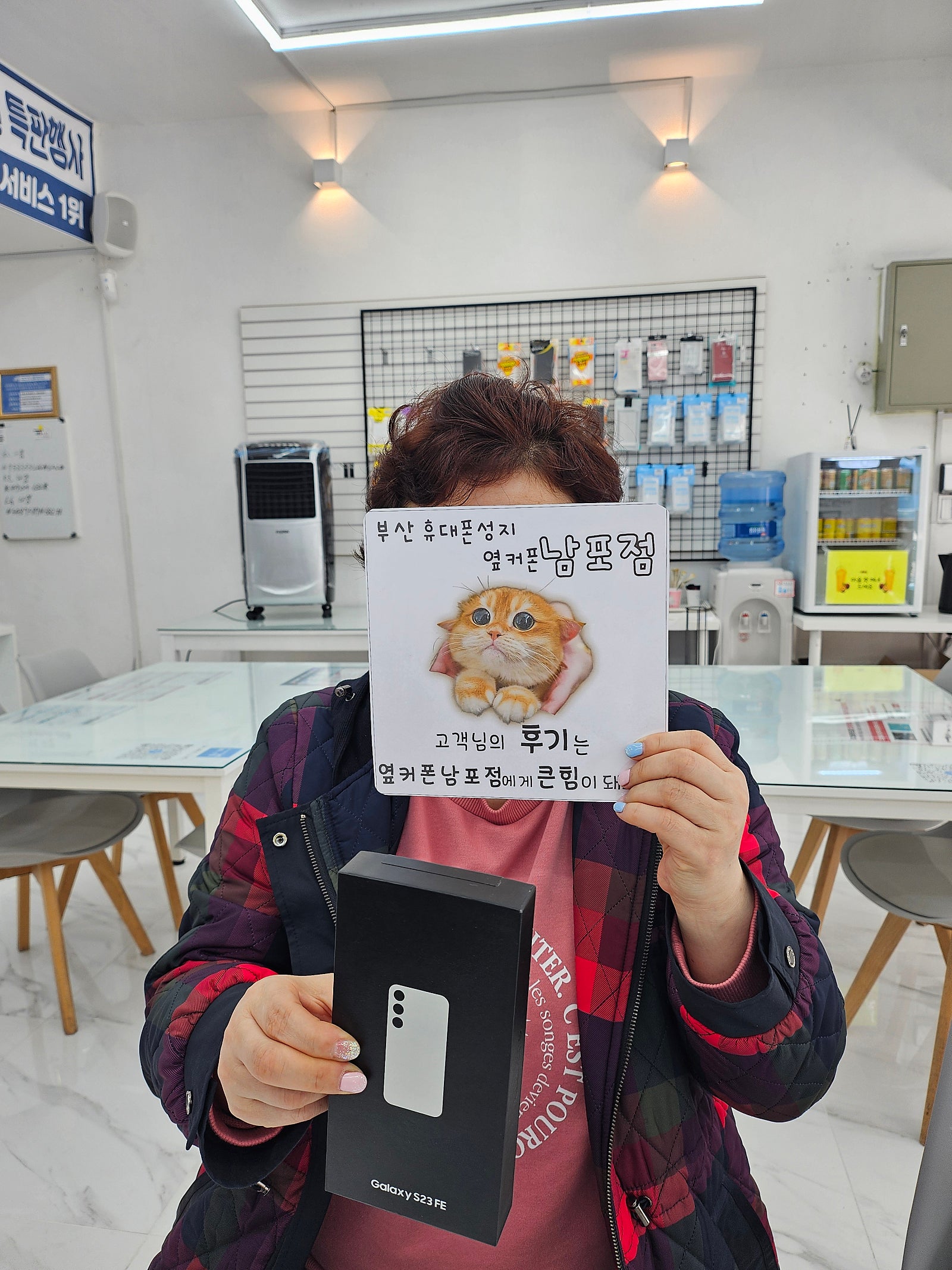 부산ㅇㅋㅍㅅㅈㄴㅍㅈ s23fe 완전 싸요!