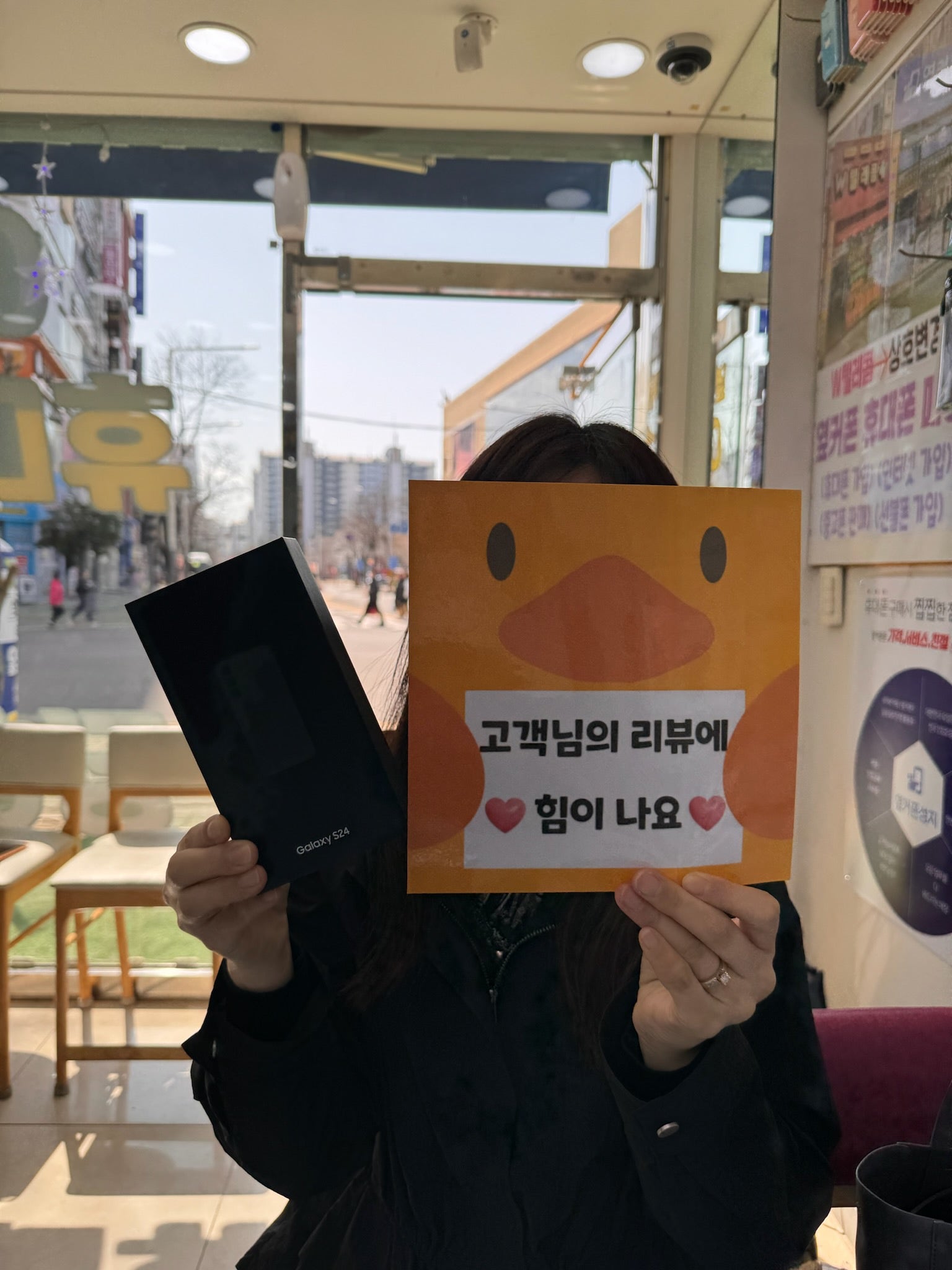 경남 양산ㄷㅂㅌ옆 갤24찐후기