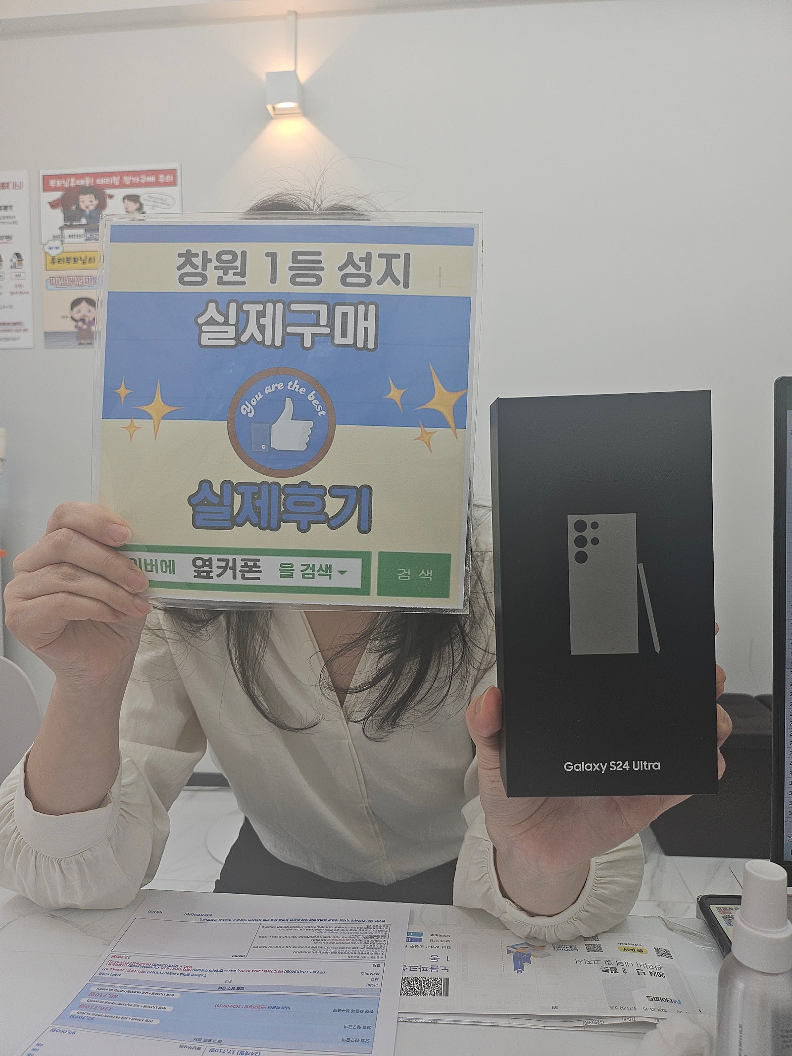 창원ㅇㅋㅍㅅㅈㅂㄹㅈs24울트라 구매후기