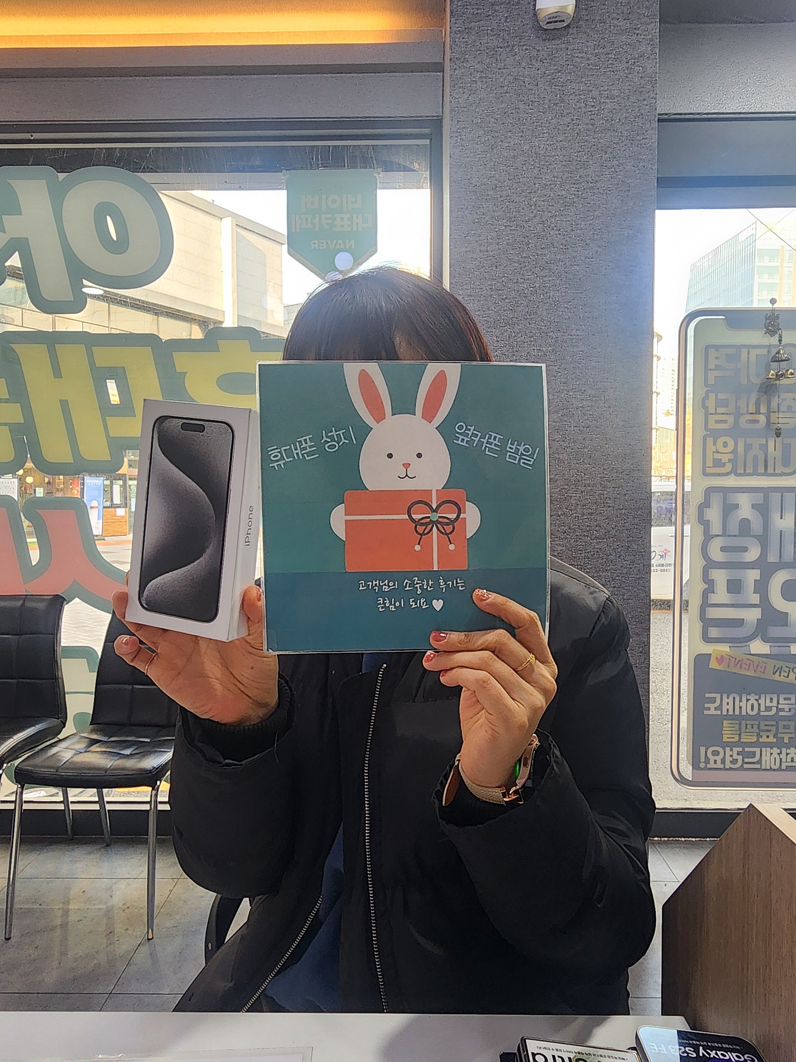 부산 동구 ㅇㅋㅍㅅㅈㅂㅇㅈ 아이폰 찐성지