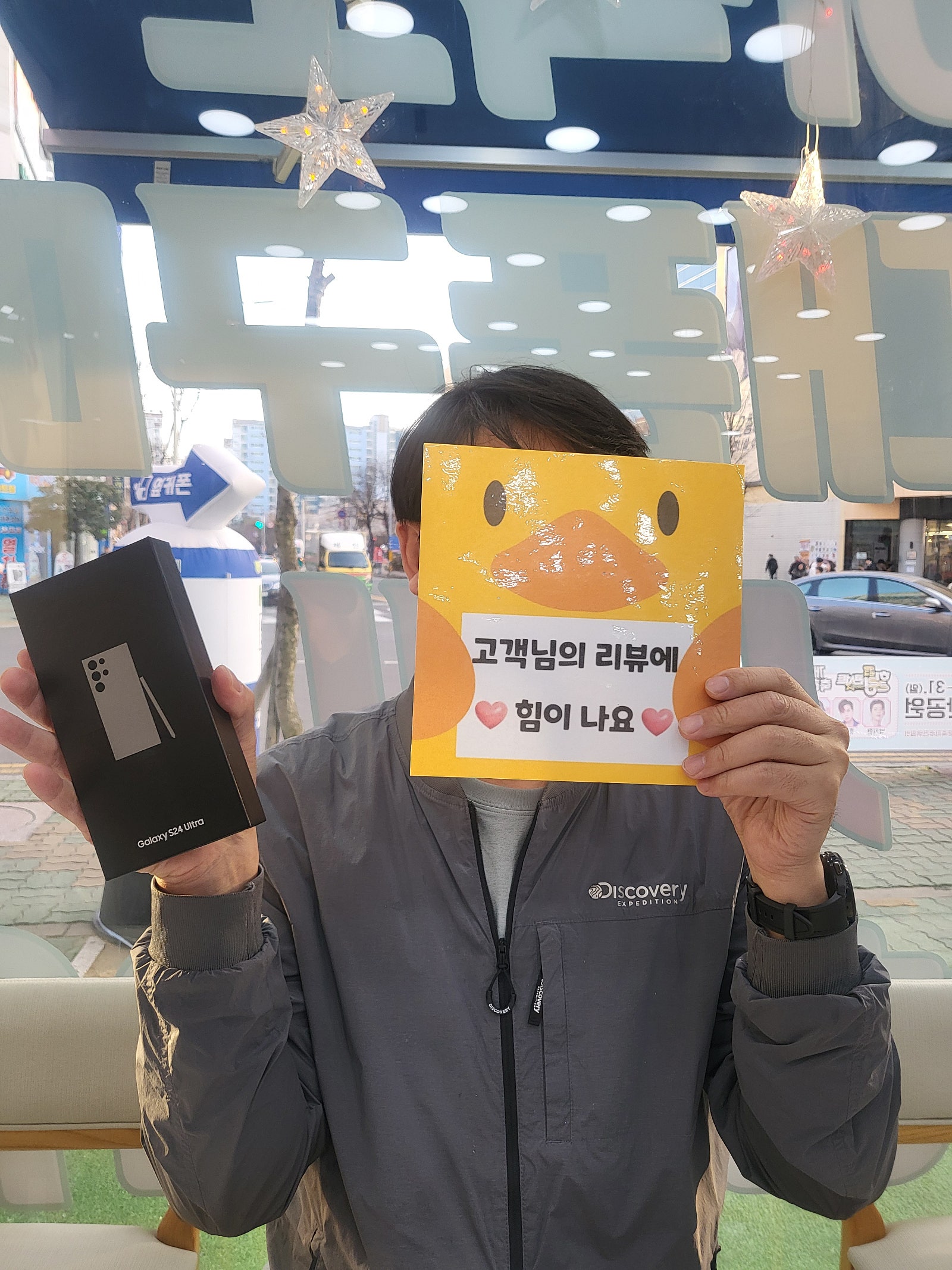 ㅇㅅㄷㅂㅌㅇㅇㅋㅍㅅㅈs24울트라 후기
