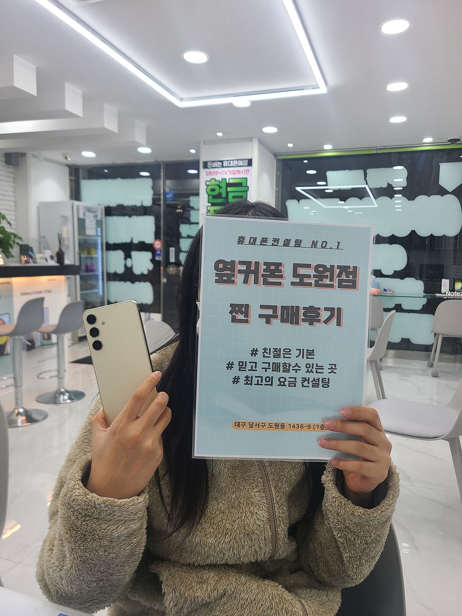 s24플러스 현금가 좋아요