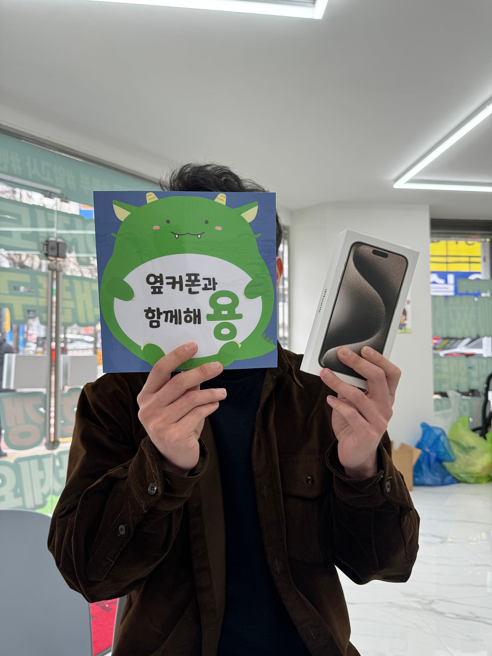 부산 금정구 아이폰15 프로 성지 현금가로 구매 옆커폰 두실역점