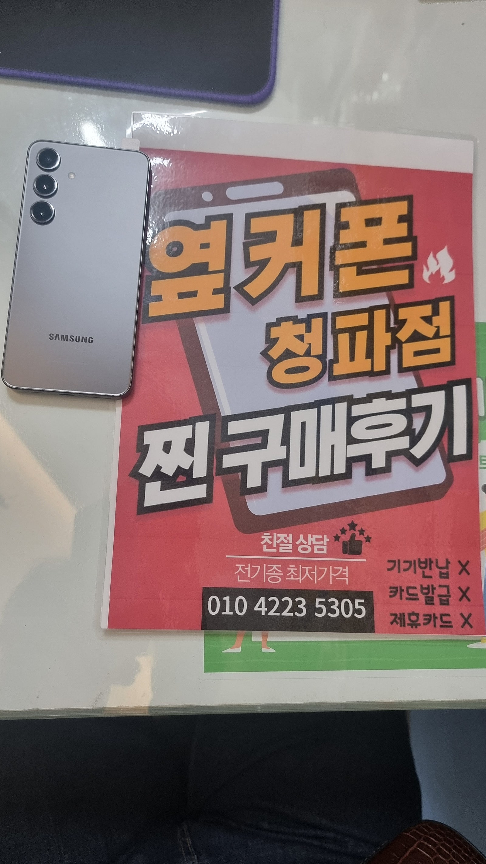 청파점 후기