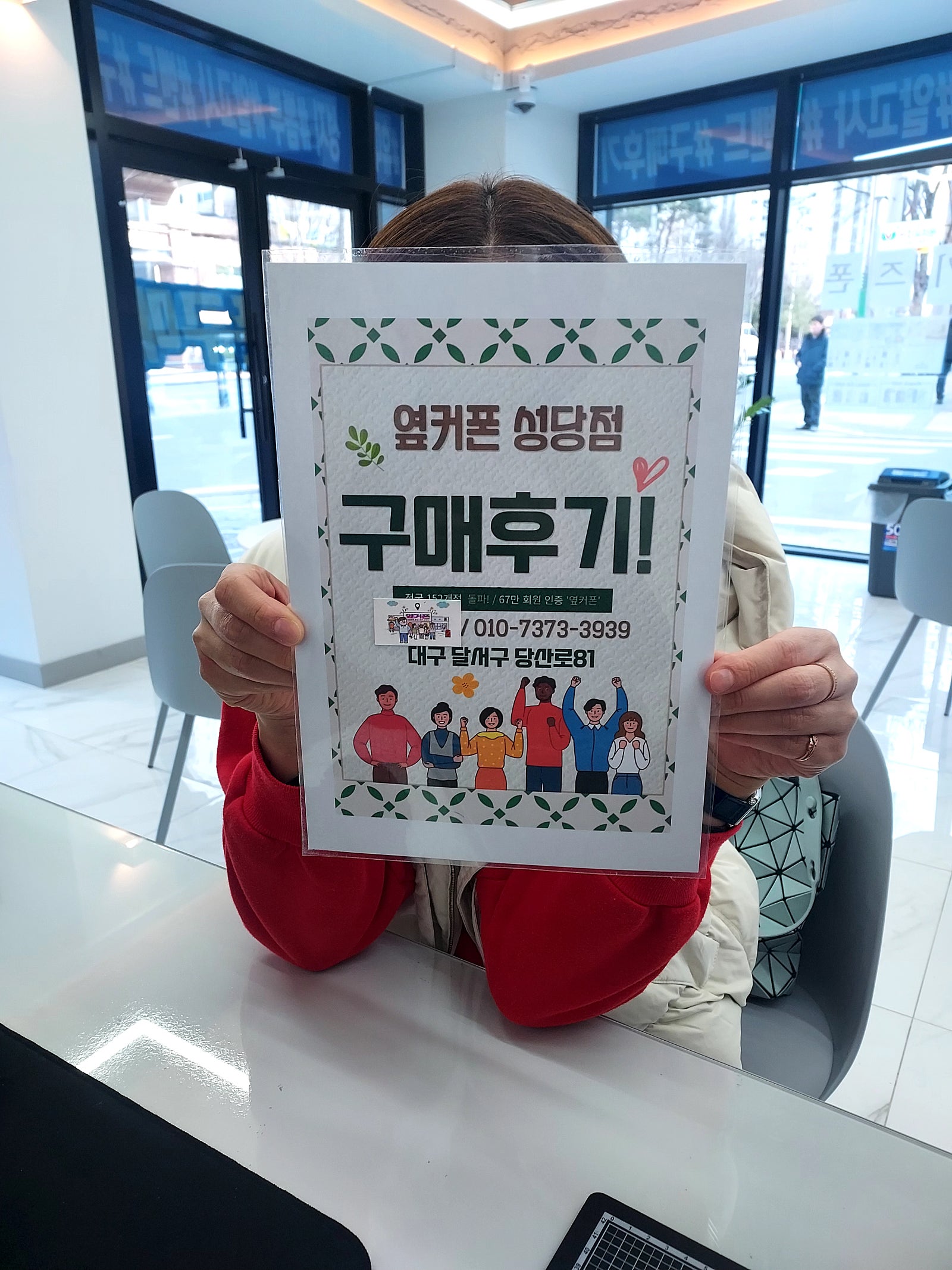 성당점 S24 가격좋아요