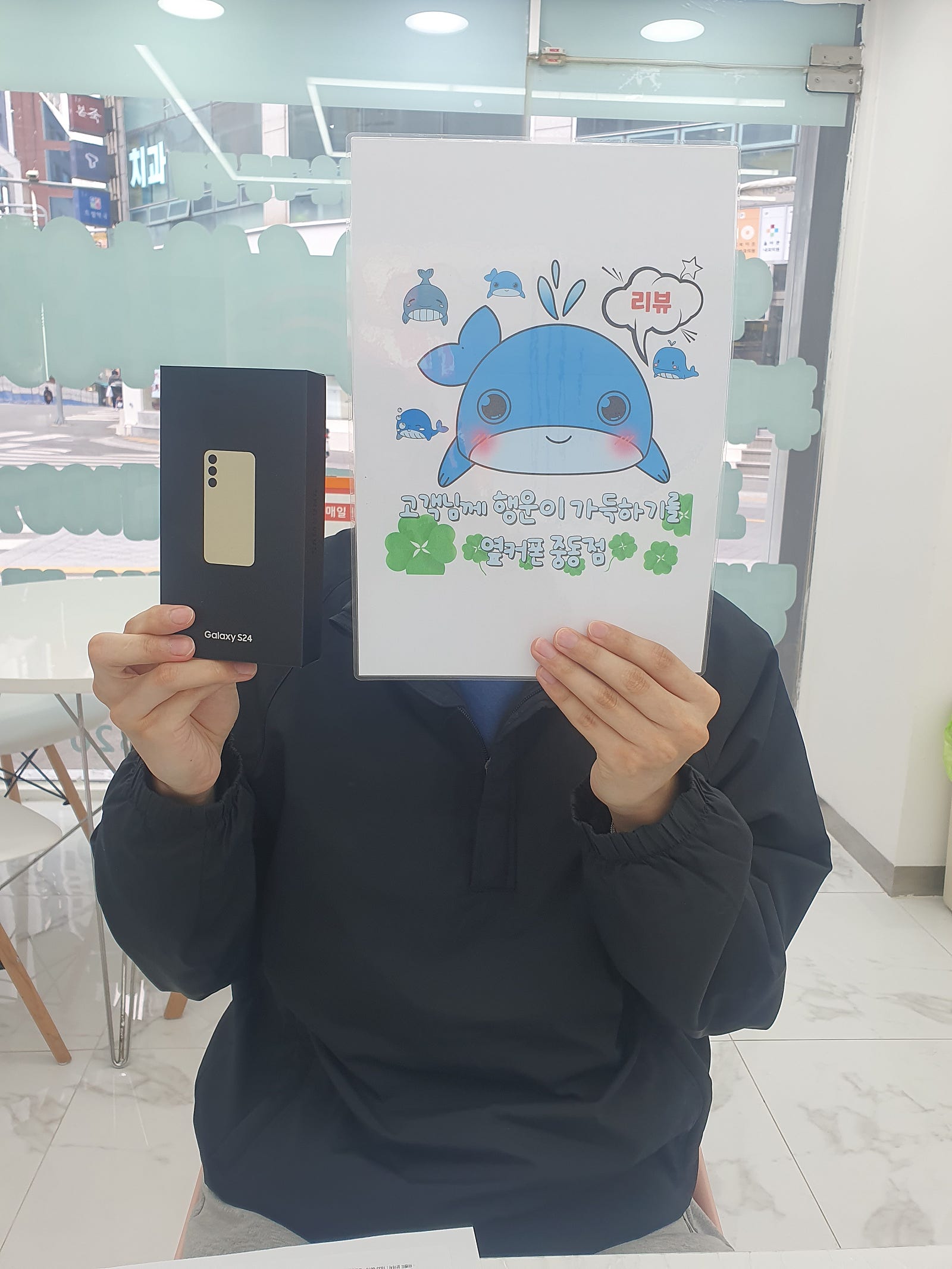 부산 옆커폰 해운대 중동 구매