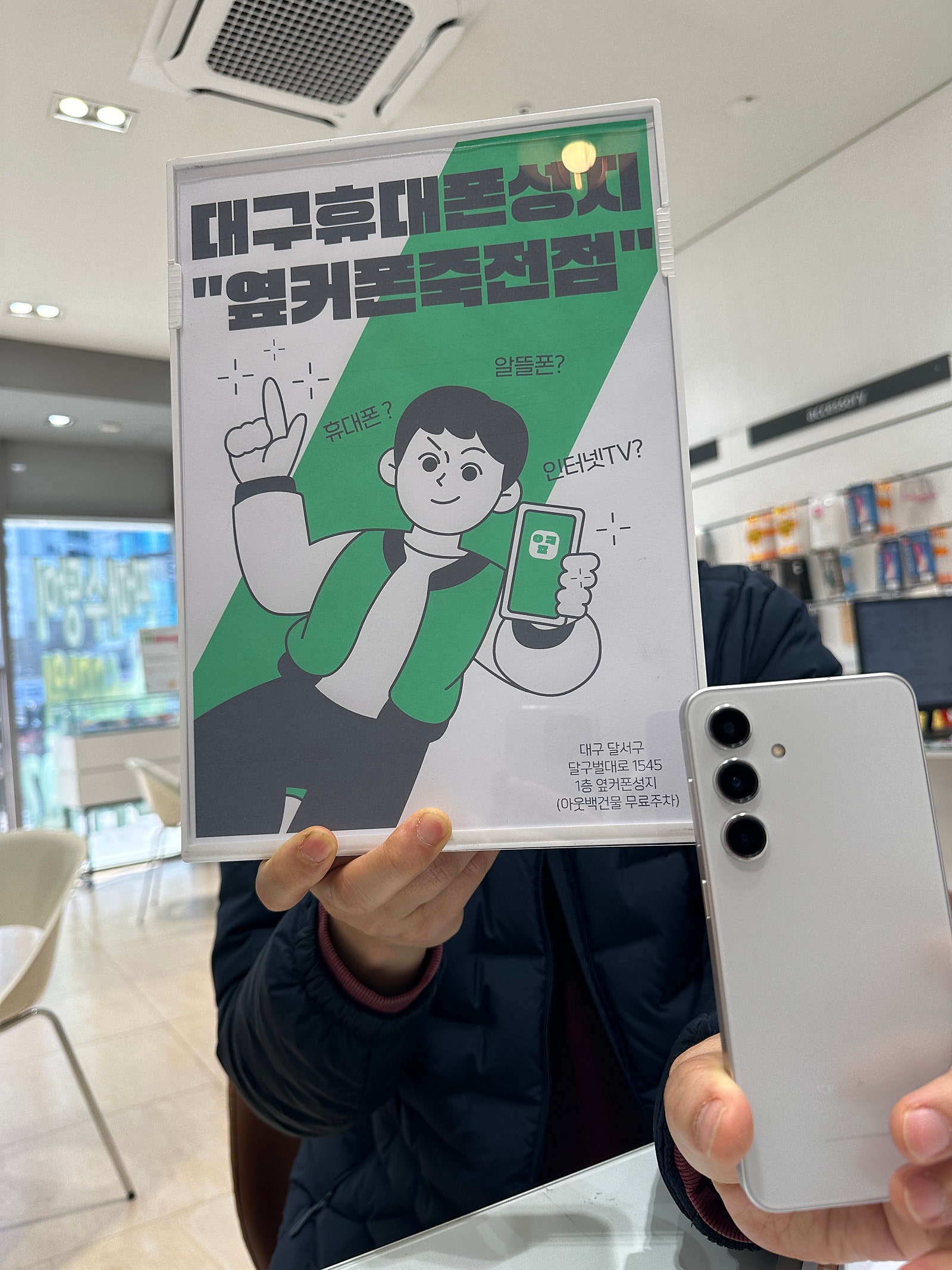 갤럭시S24 그레이 너무 좋네요