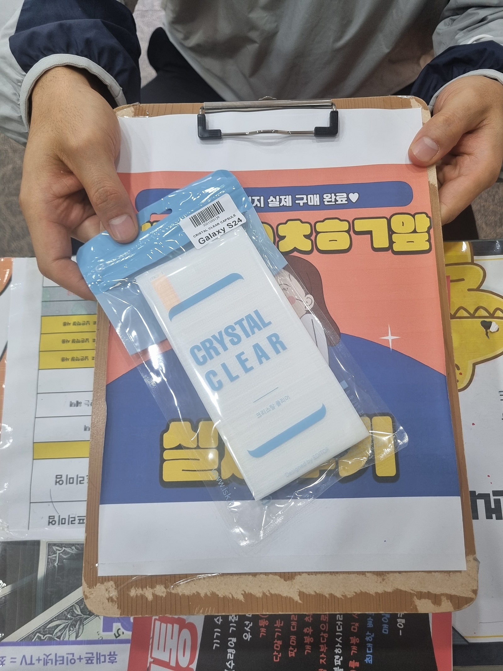 구제주 옆커폰 후기
