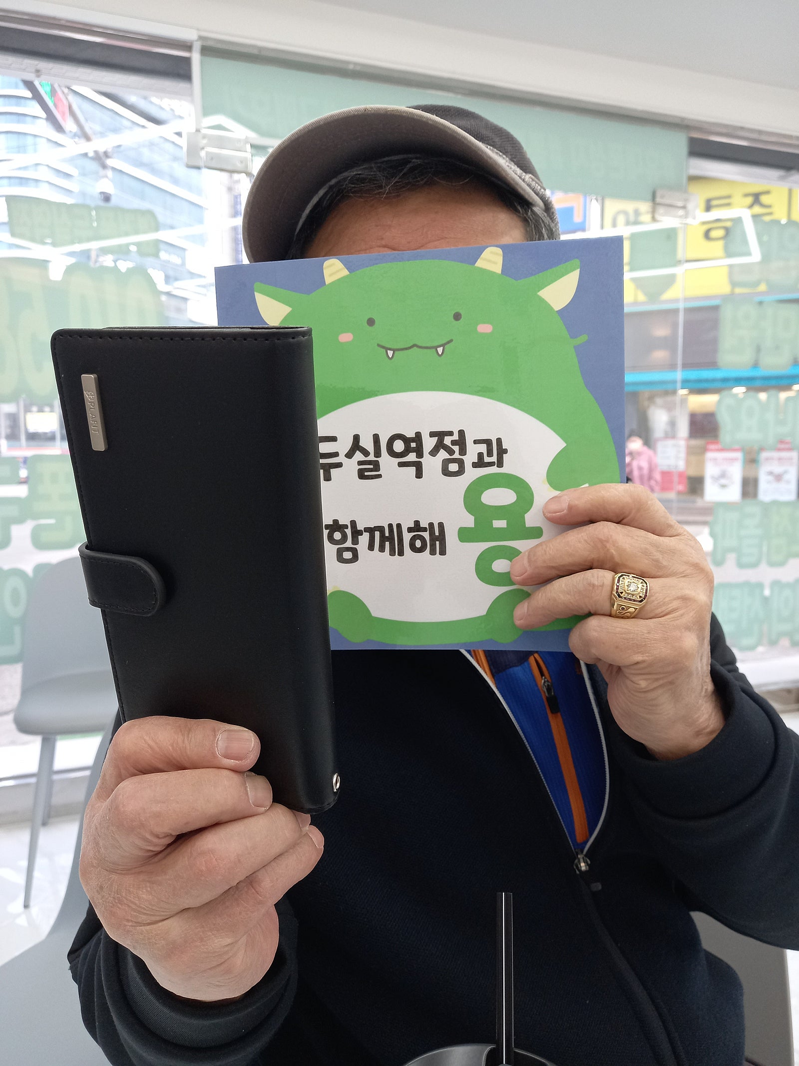 부산 금정구 S23울트라 성지 답게 싸게 샀습니다 옆커폰 두실역점