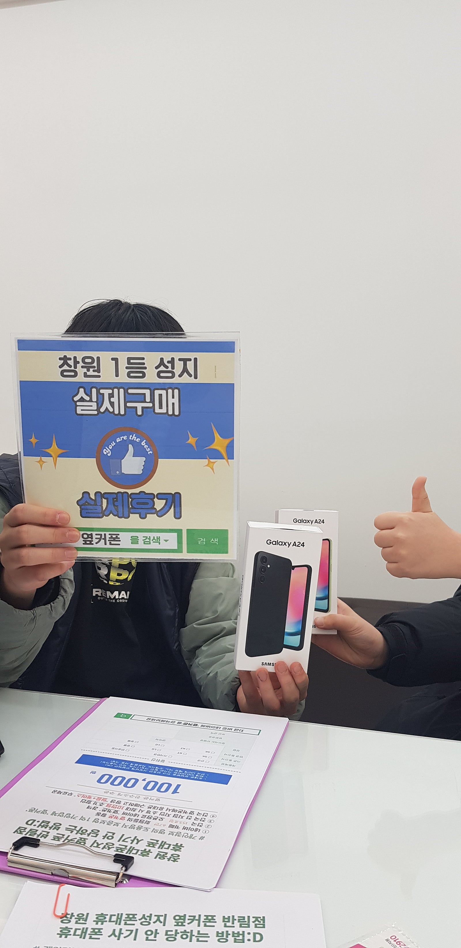 창원ㅇㅋㅍㅅㅈㅂㄹㅈa24구매후기