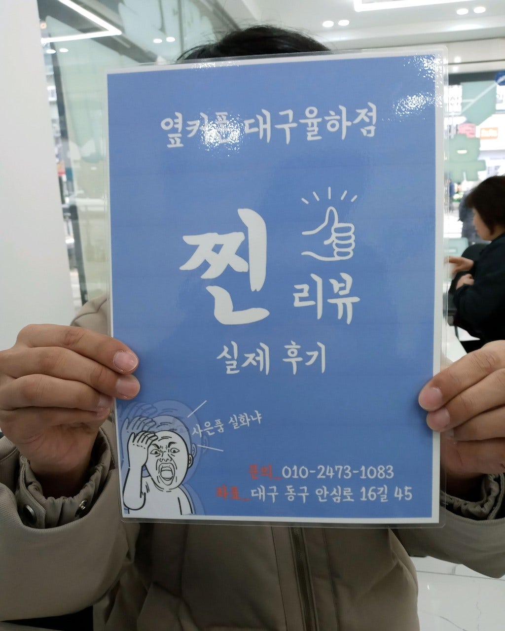 SK 기변 S24류는 율하점 만한곳 없는듯요