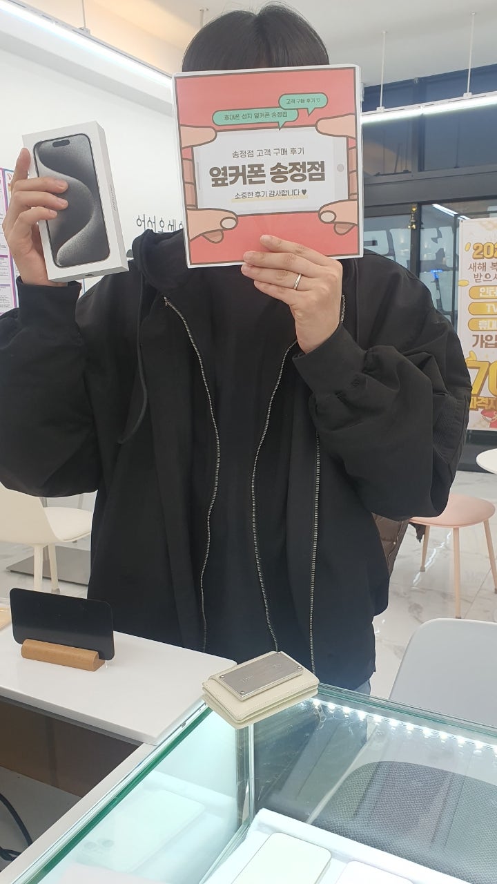 울산 송정 ㅇㅋㅍㅅㅈㅅㅈㅈ (북구)