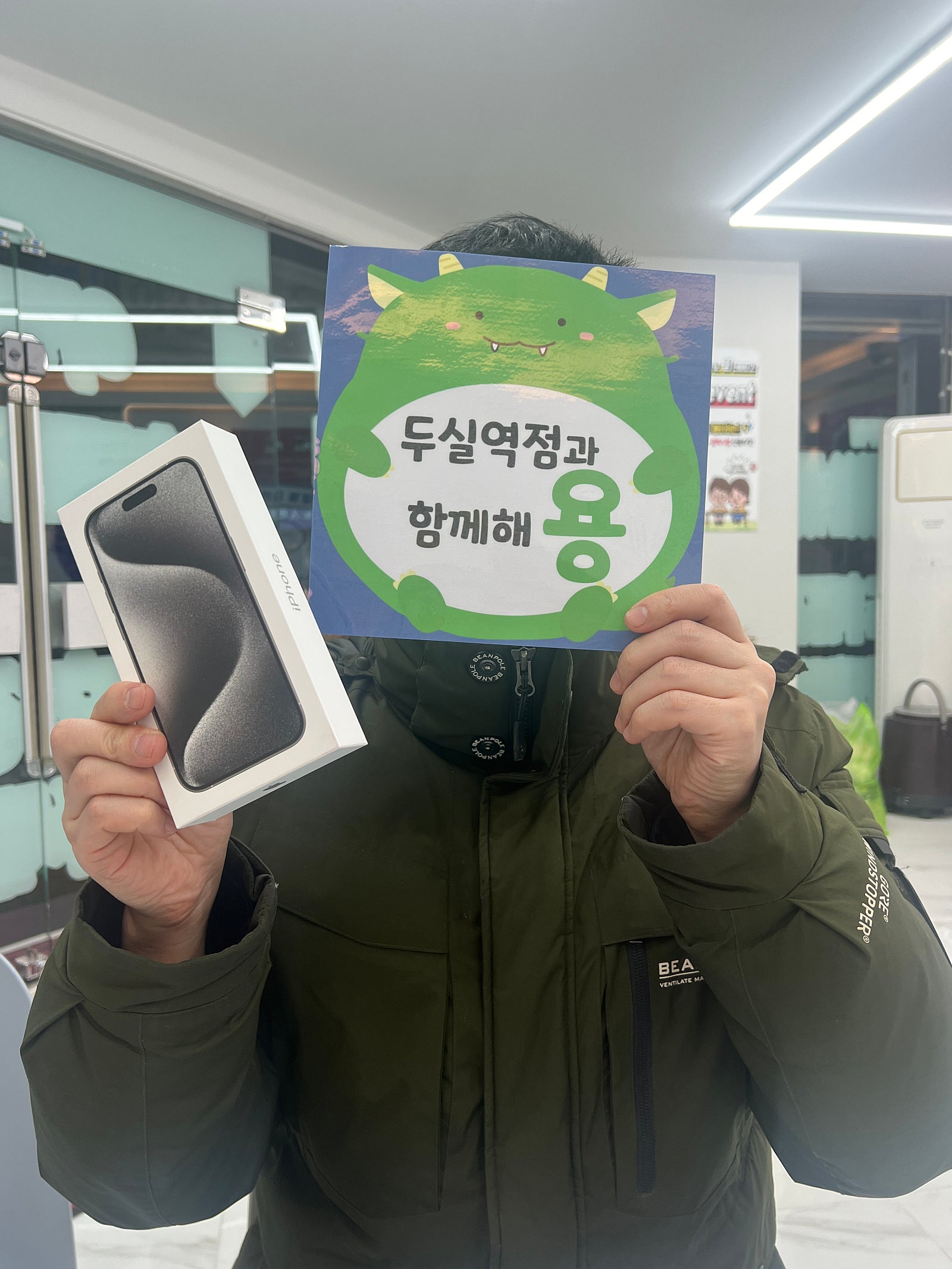 부산 금정구 아이폰15프로 성지가로 할부도 가능하네요 옆커폰두실역점