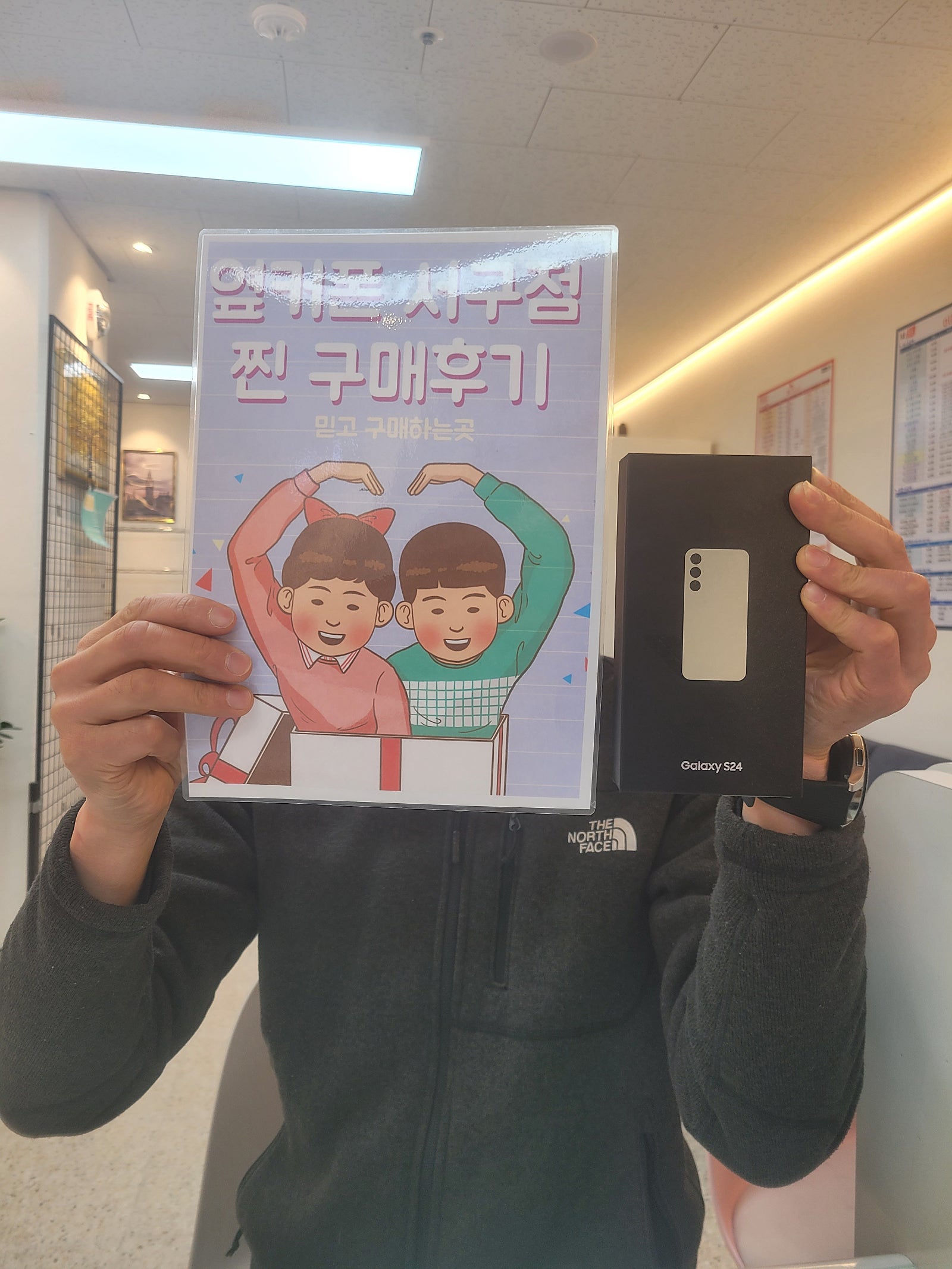 kt이동 s24정책 좋네요!