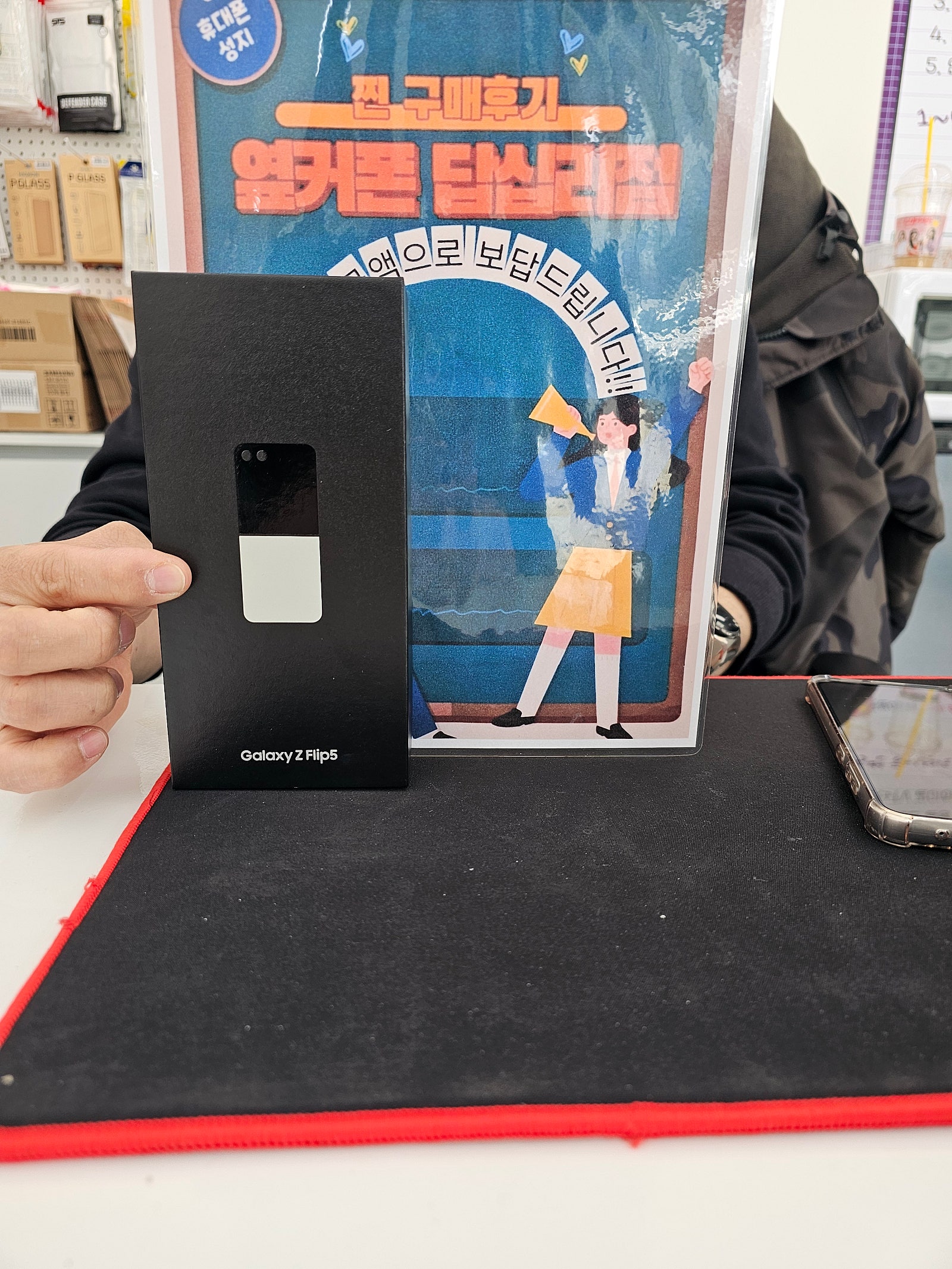 옆커폰답십리점 Z플립5 샀어요