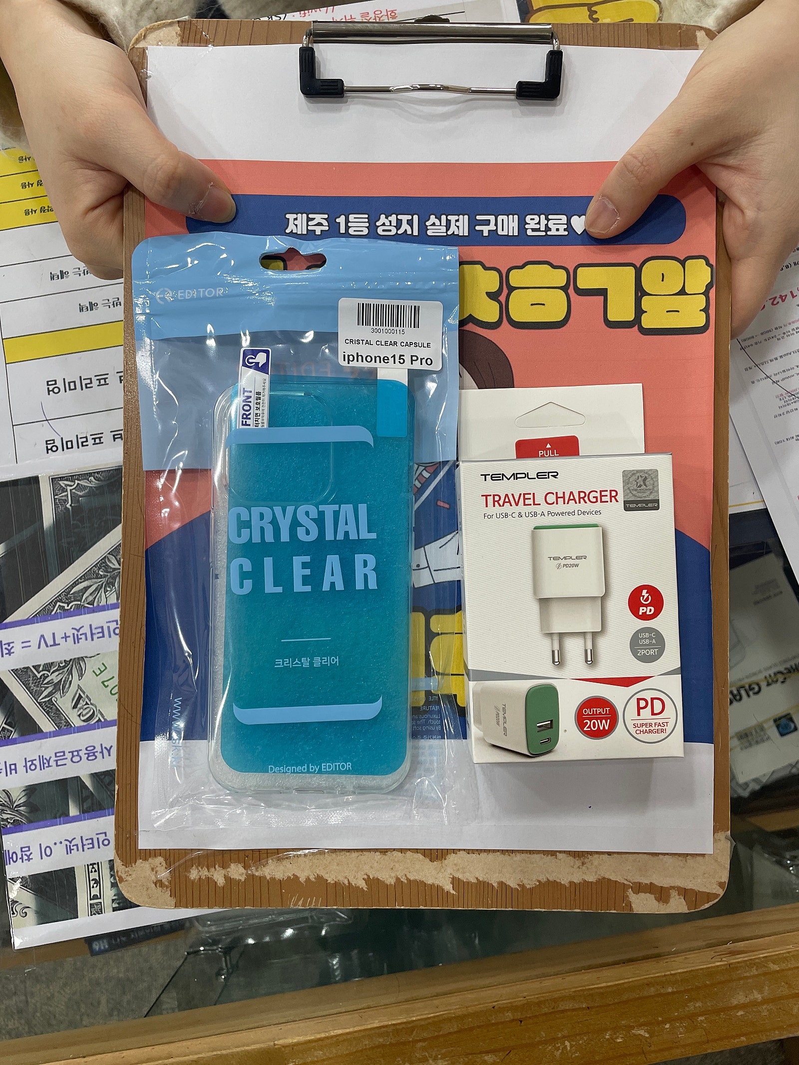 옆커폰 제주점 후기